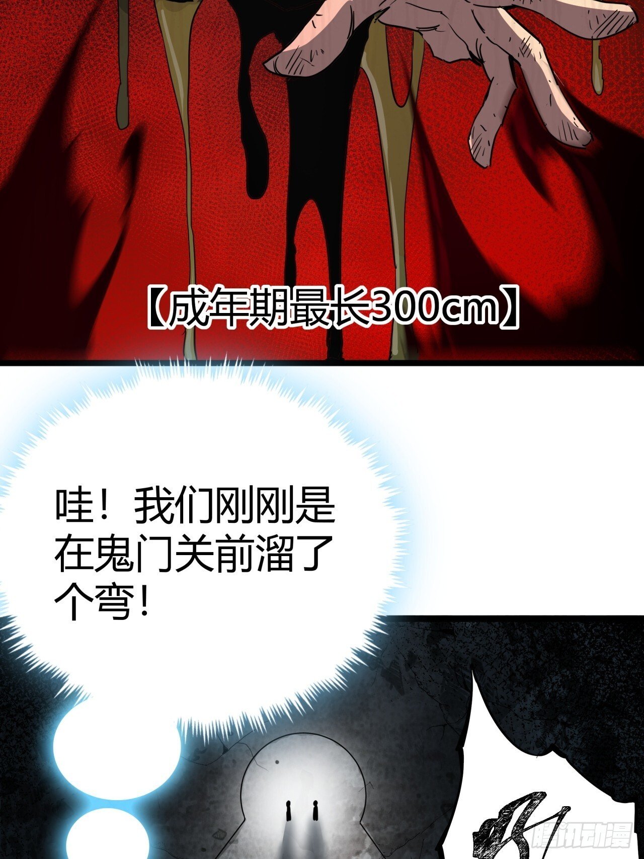 12话  蓝色天使42