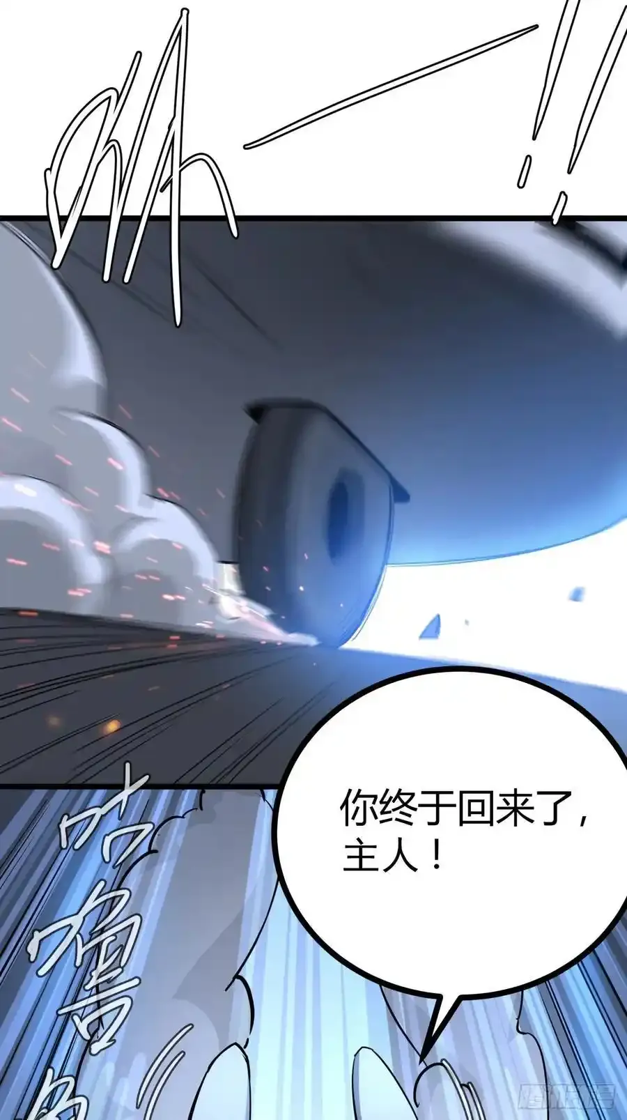 1话 欢迎来到废土OL世界43