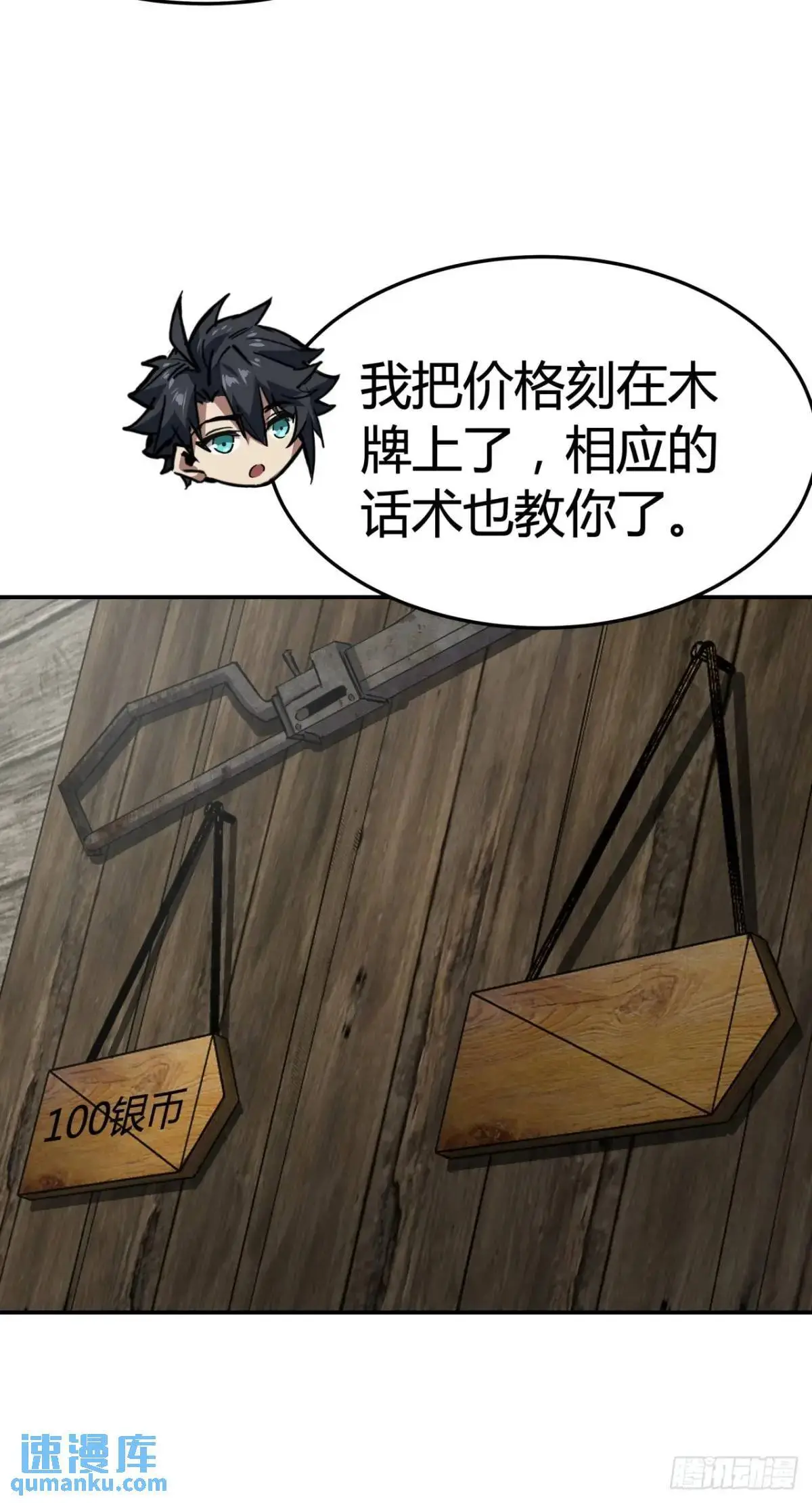 65话  浪潮53