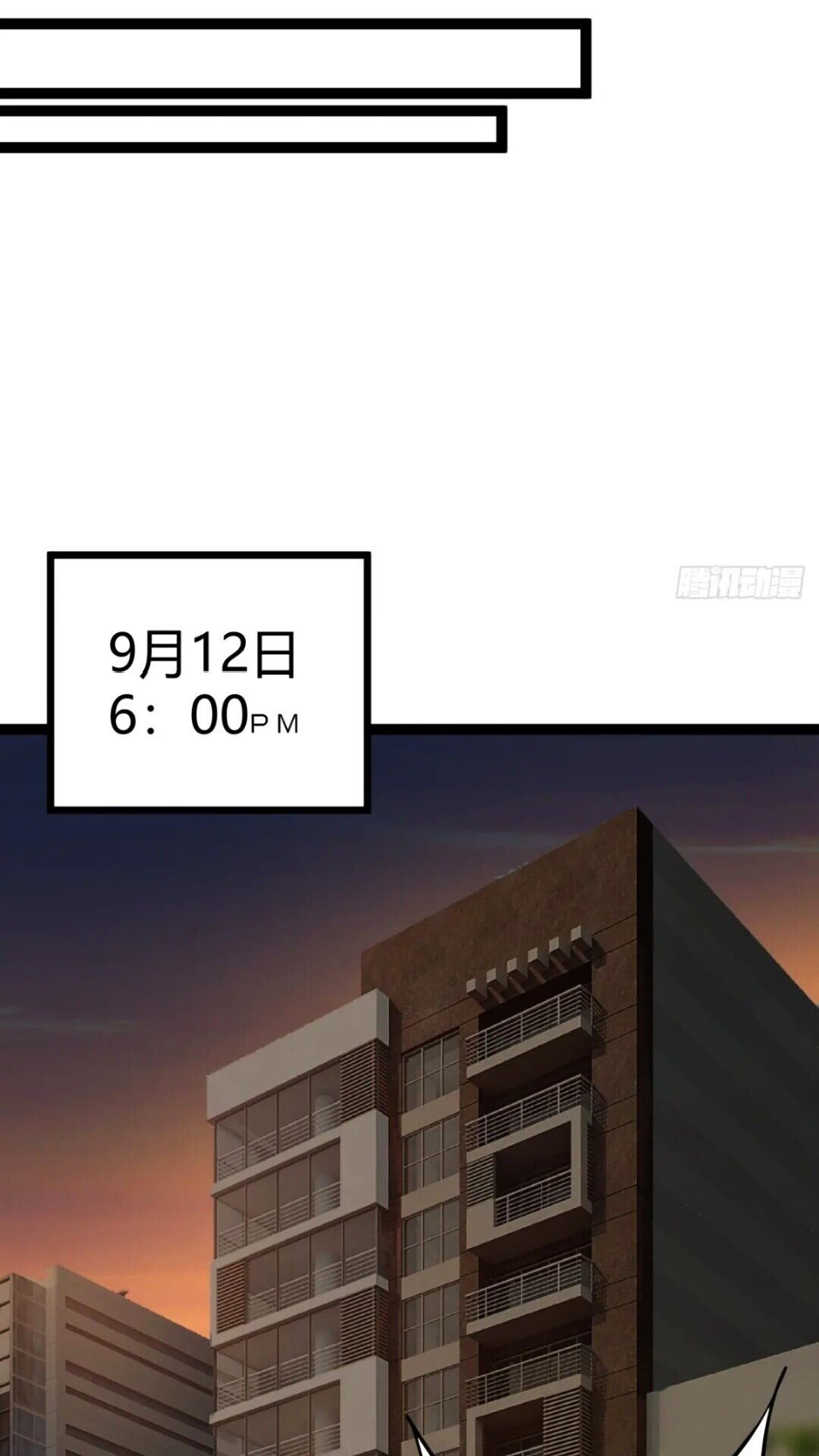 29话  增援抵达！7