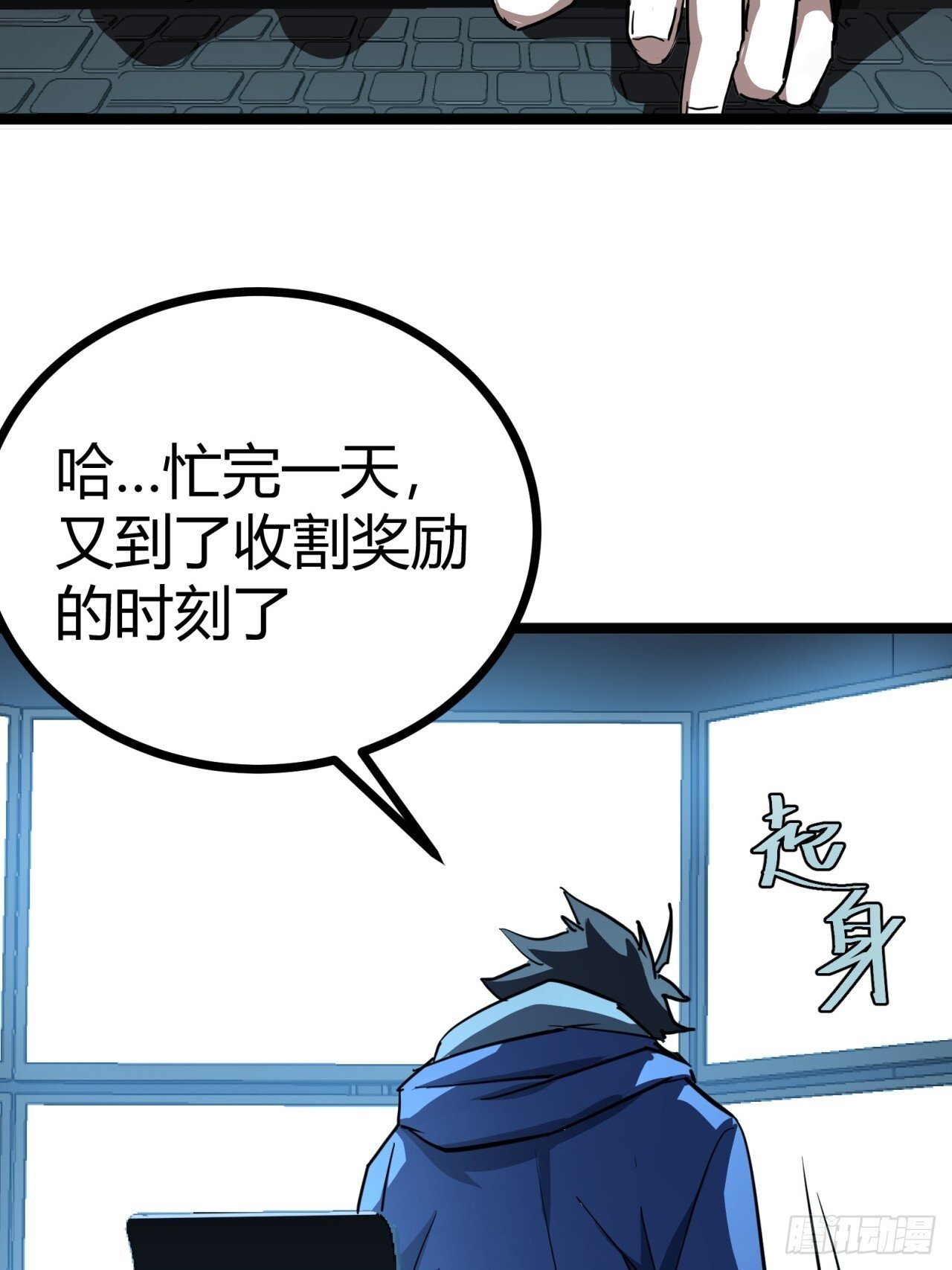 20话  新情报解锁！84