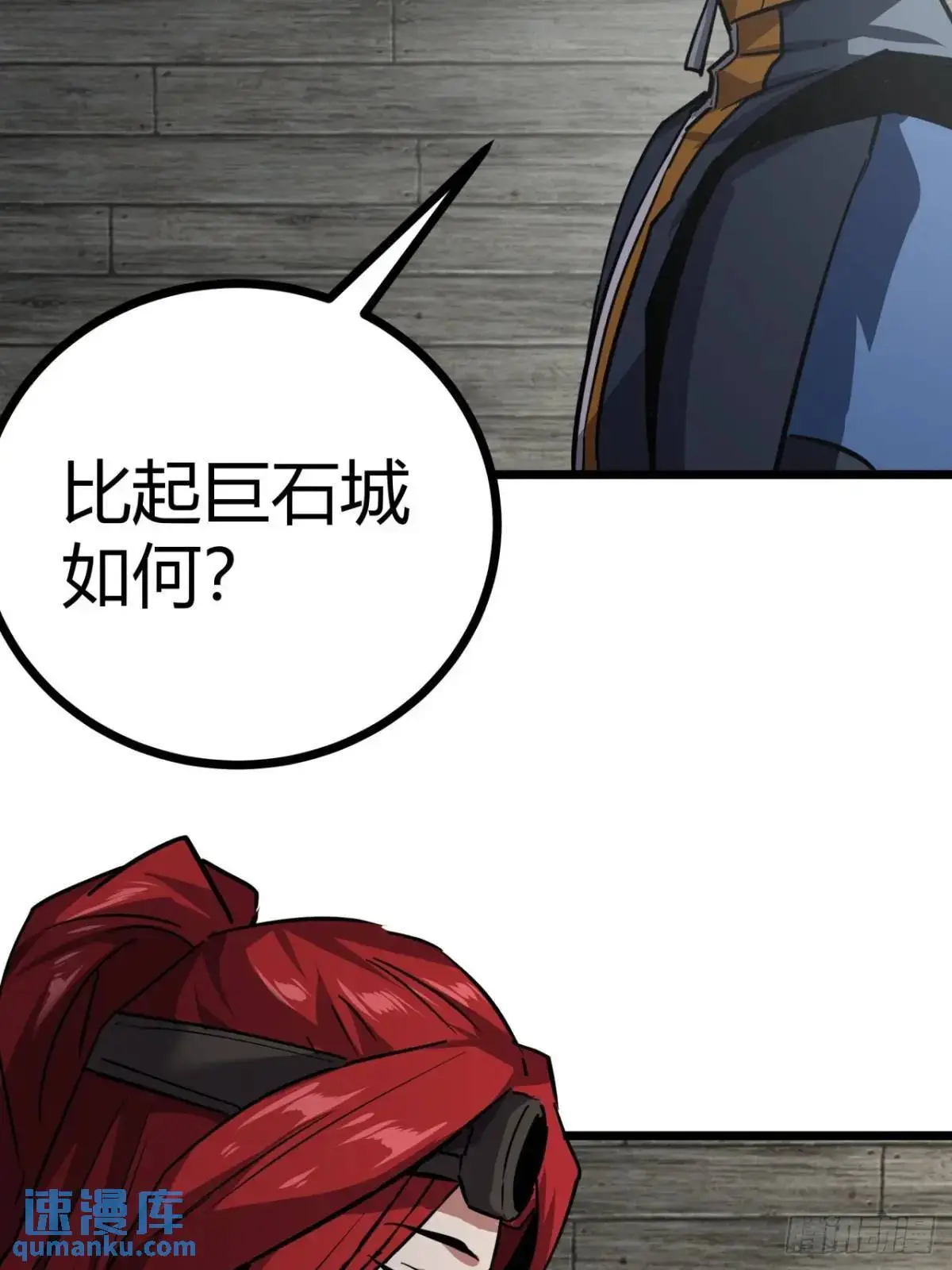66话  从不让人失望的玩家52