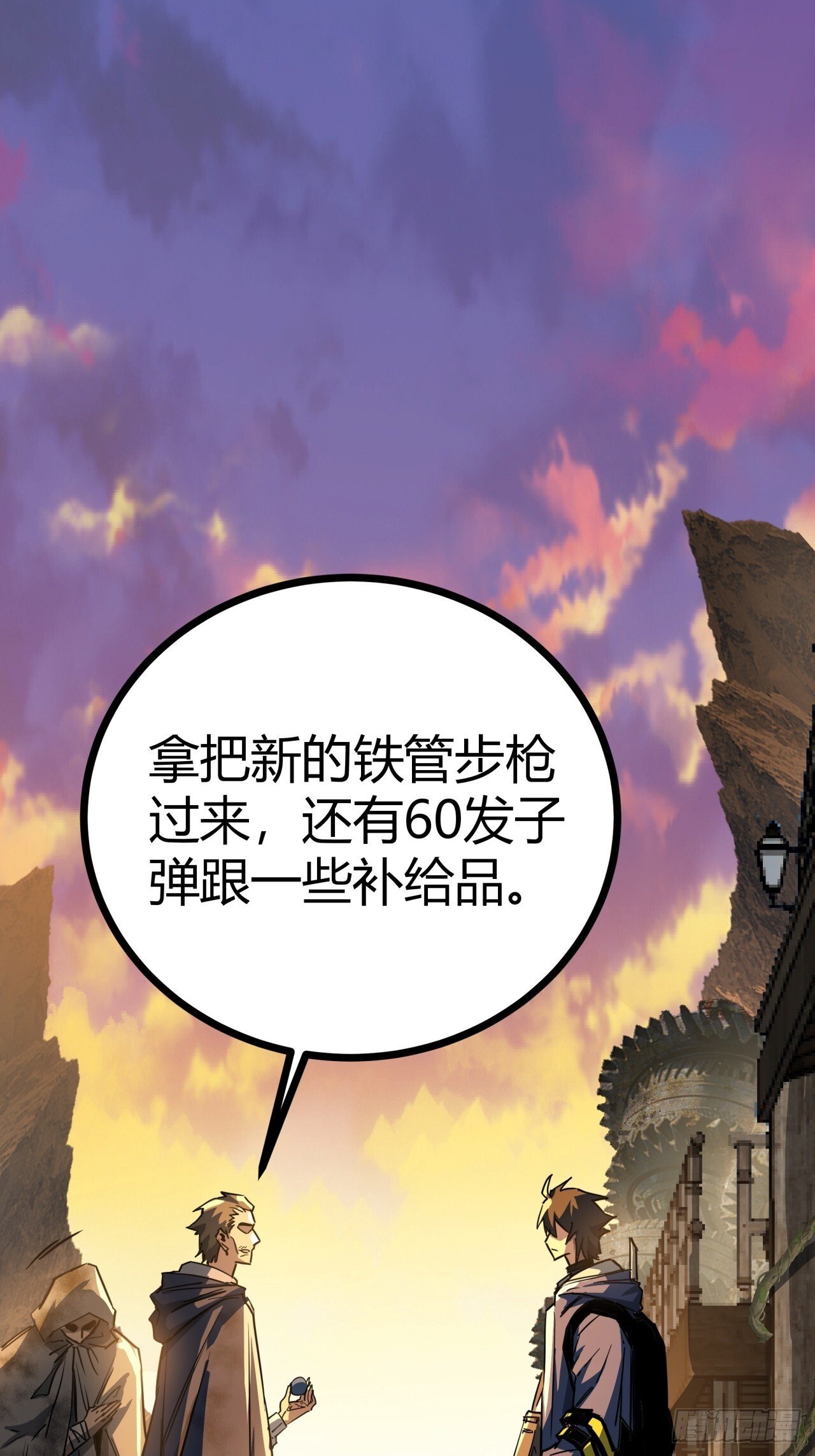 14话  动员令2