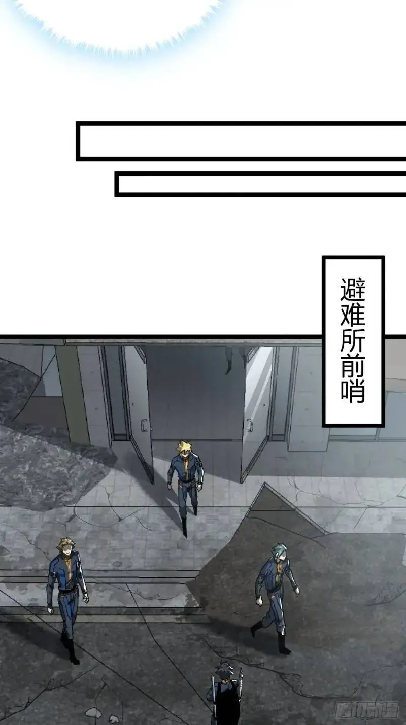 39话  布朗农庄！17