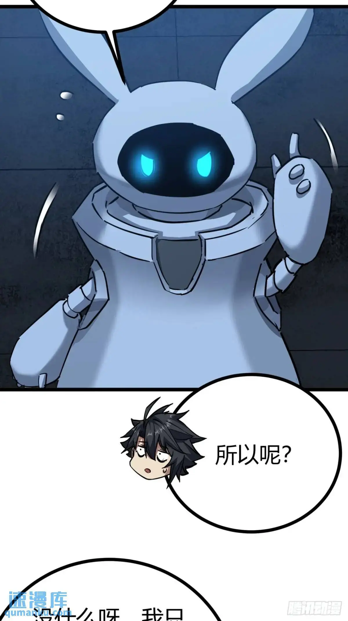 48话  我愿意4