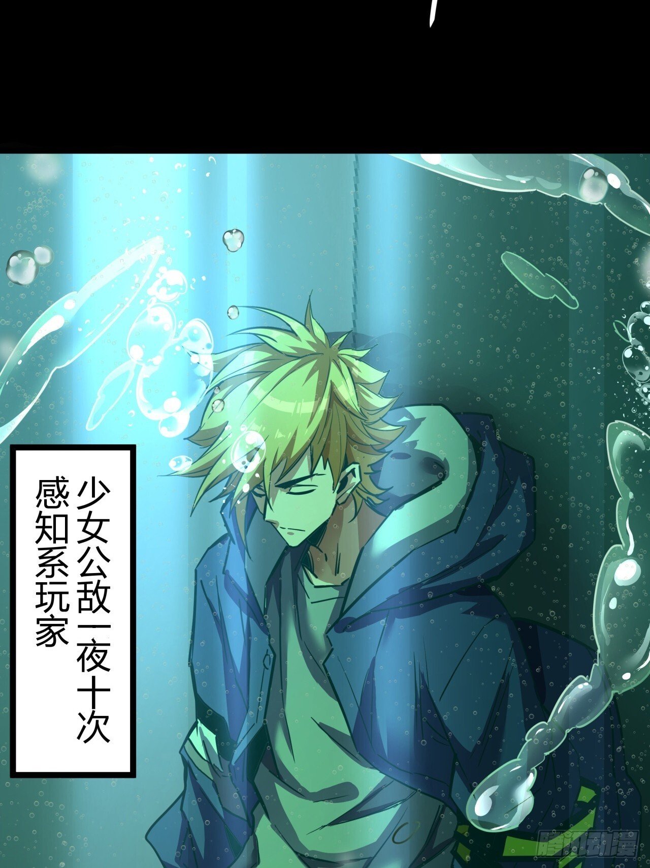 5话 第一批封测玩家14