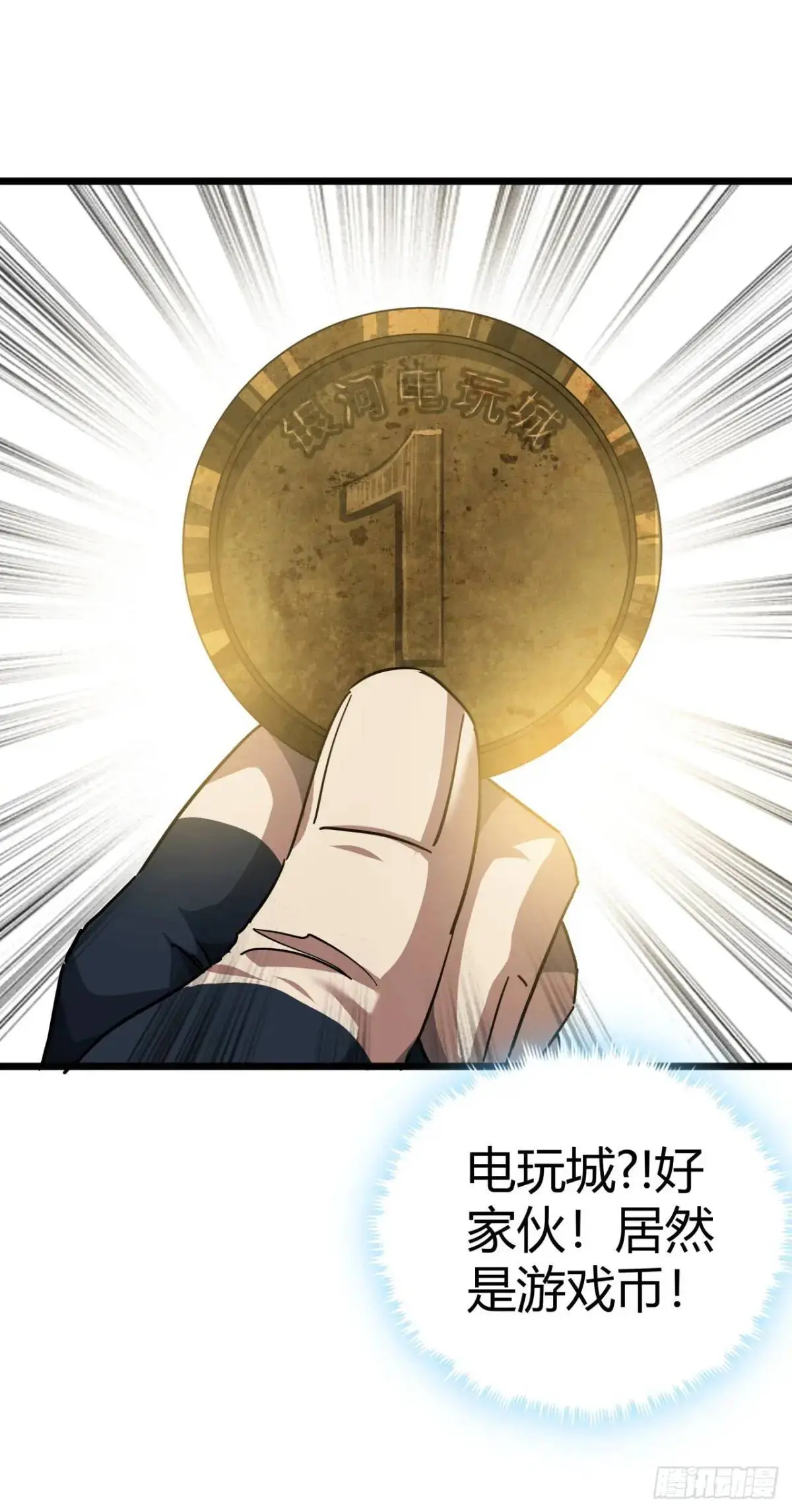 53话 不产粮的红河镇18