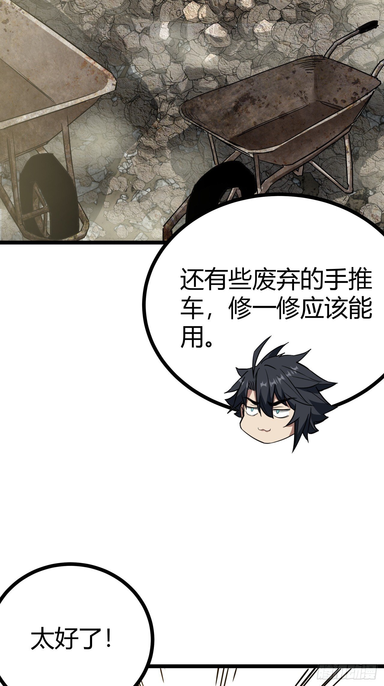 20话  新情报解锁！27