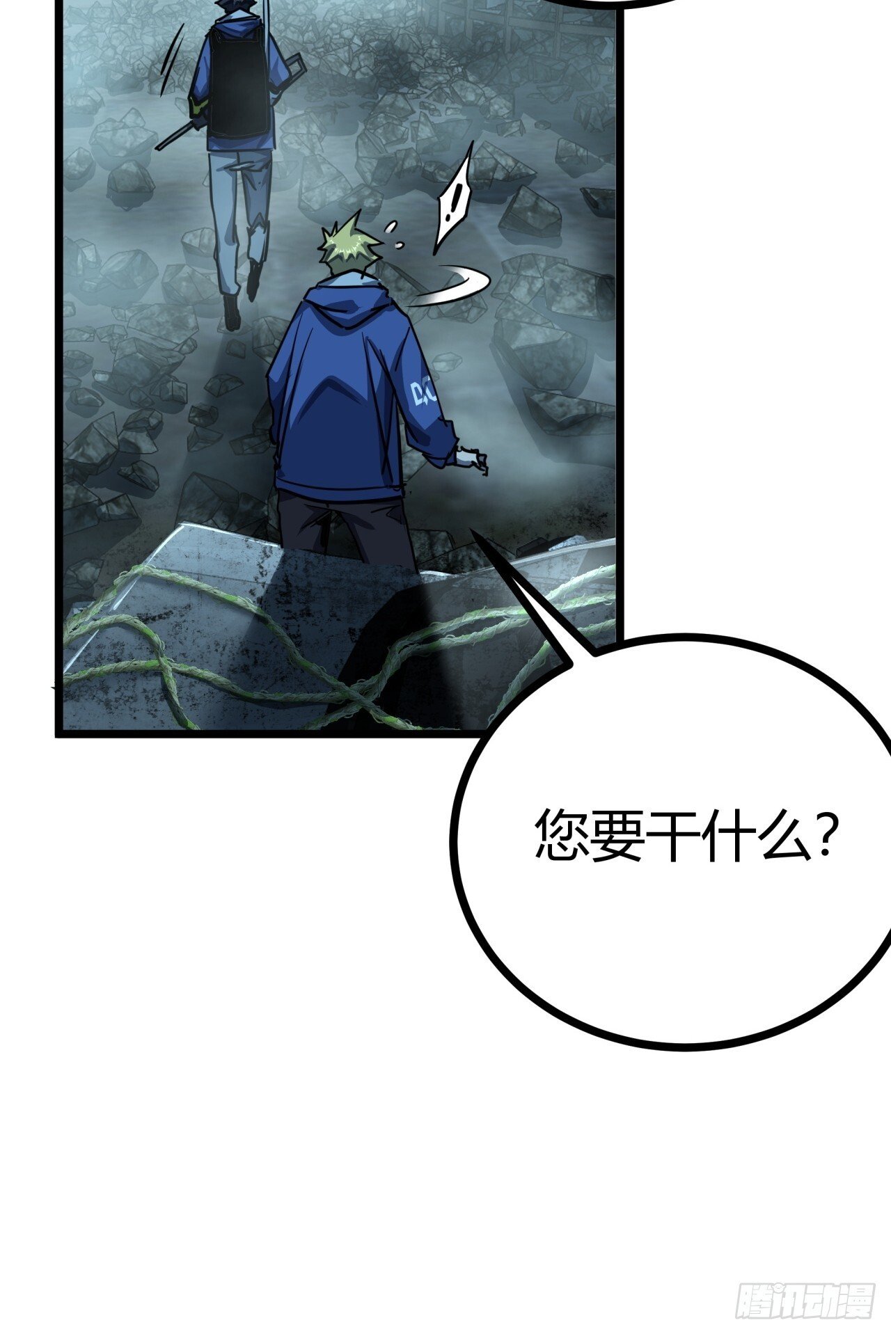 19话  变种人部落37