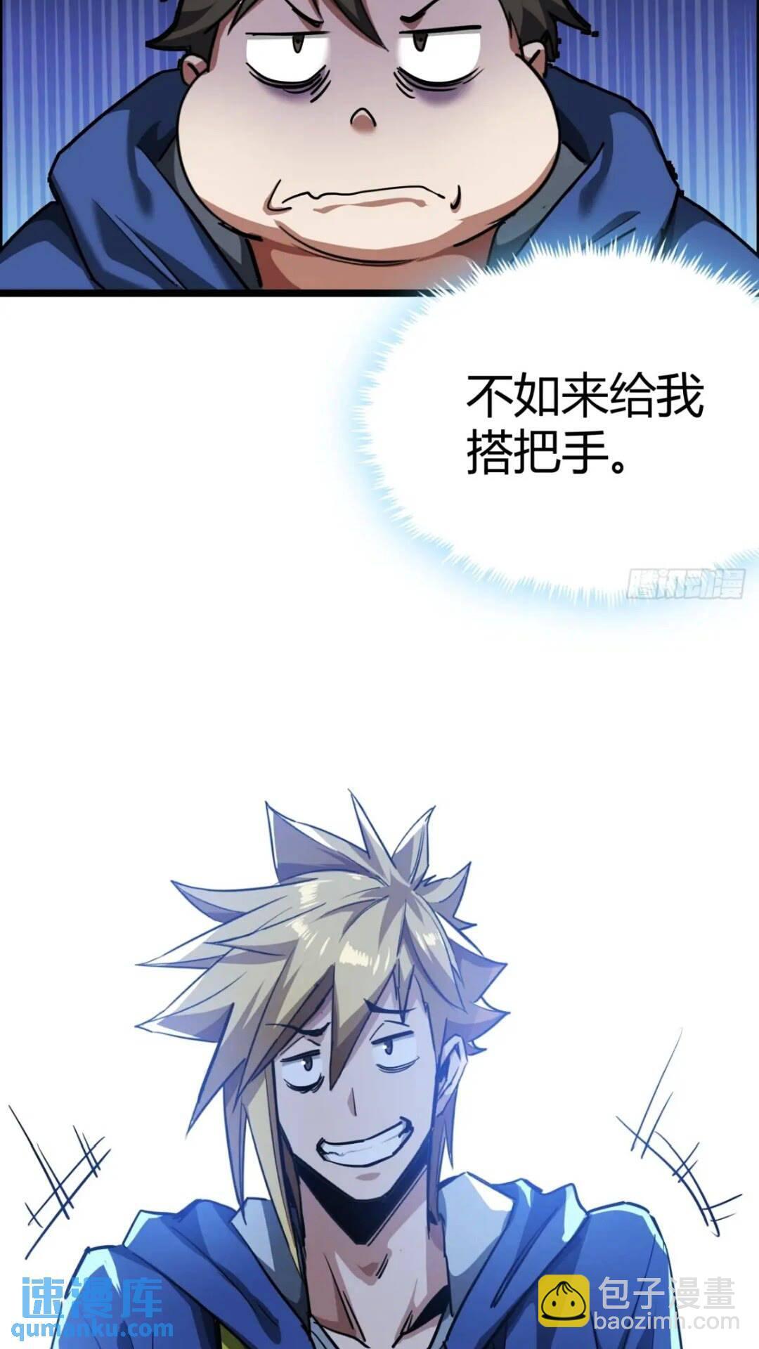 28话  凛冬将至69