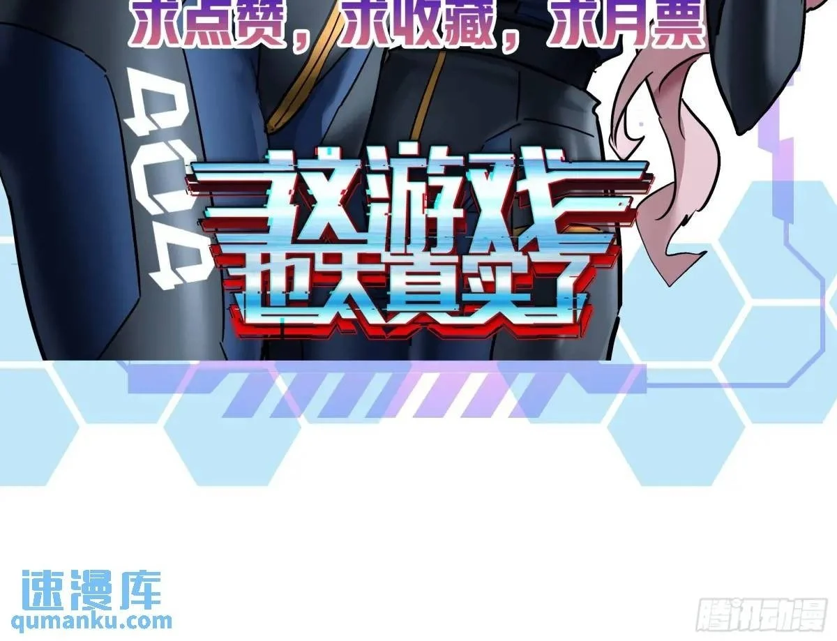 76话  做人要知足常乐49