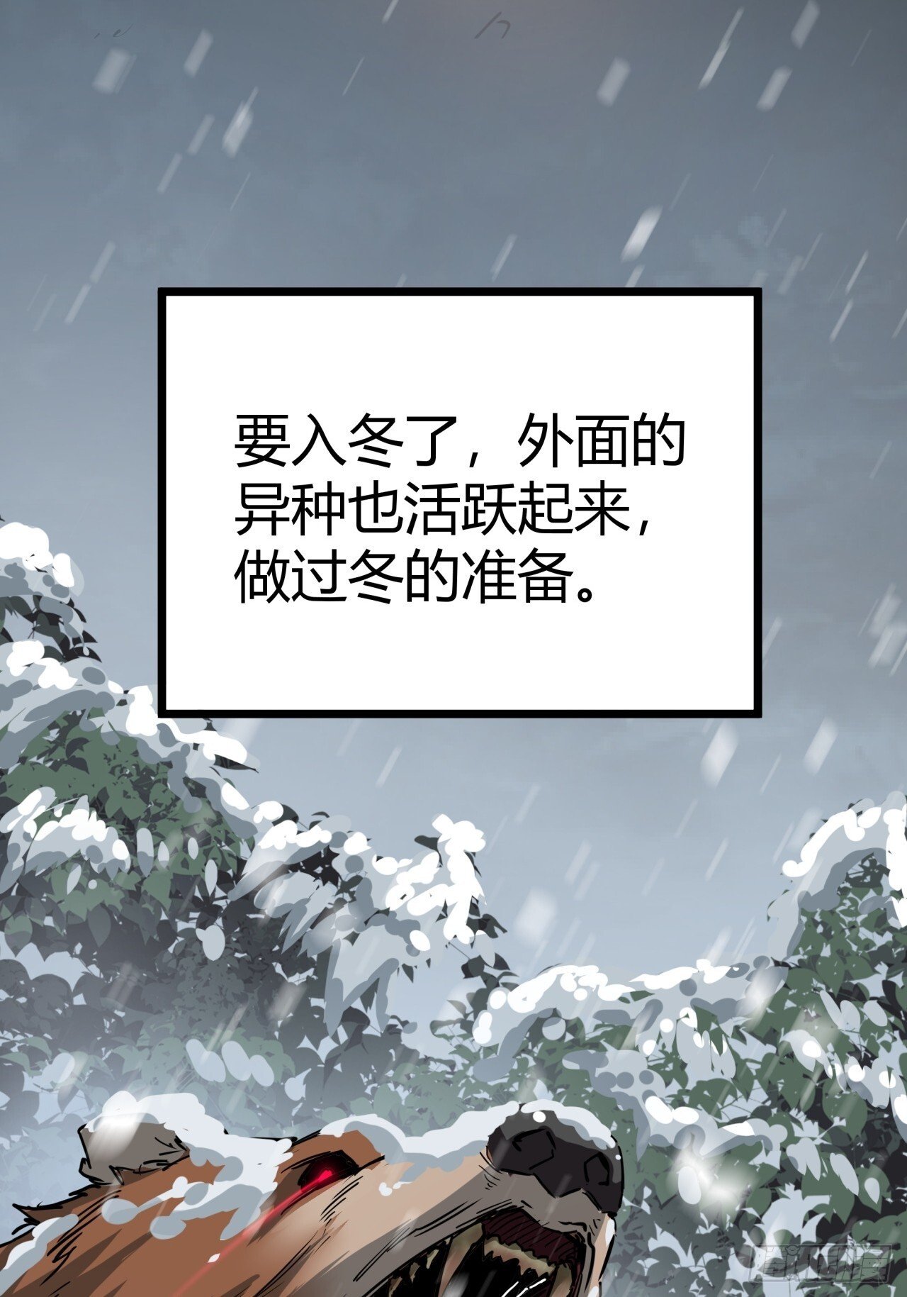 4话  楚光与棒棒糖30