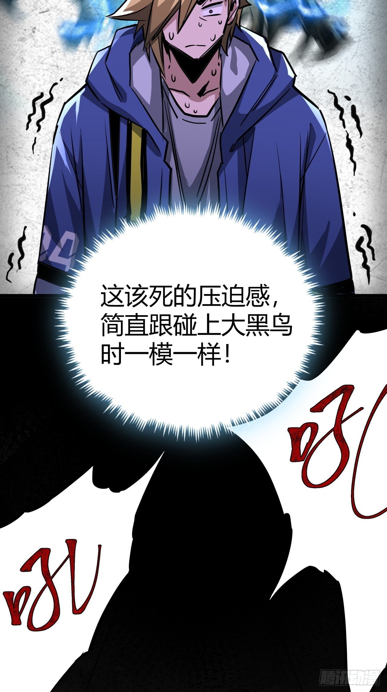 11话 长满草的停车场69