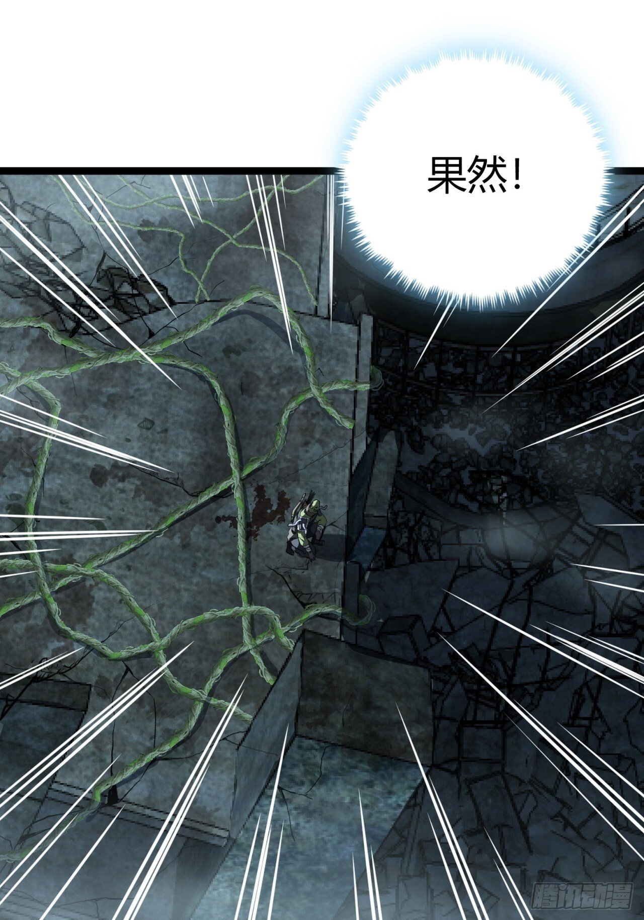 19话  变种人部落63