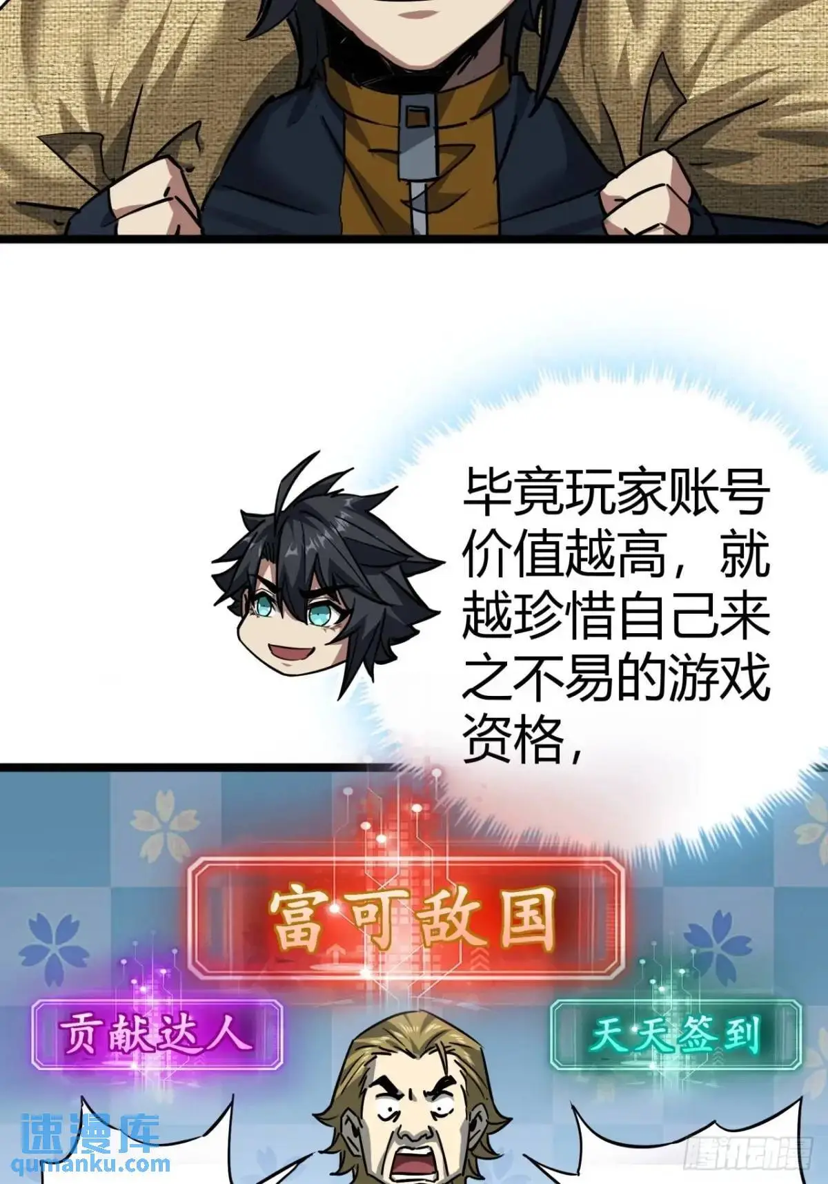 54话  开发者日志27