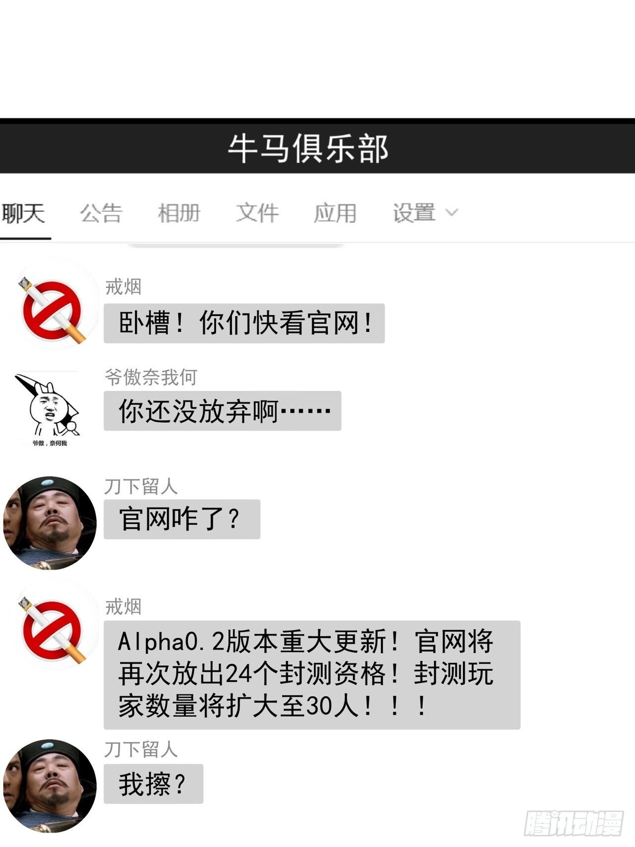 26话  人手不够了（下）62