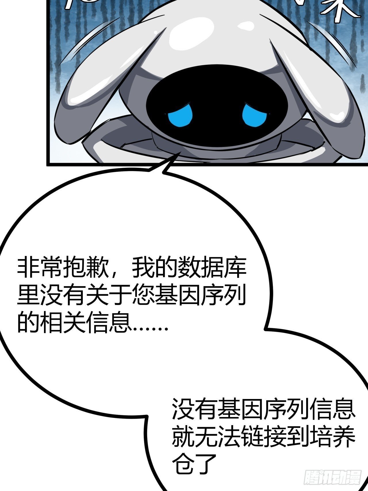 8话  这游戏简直碉堡了！57