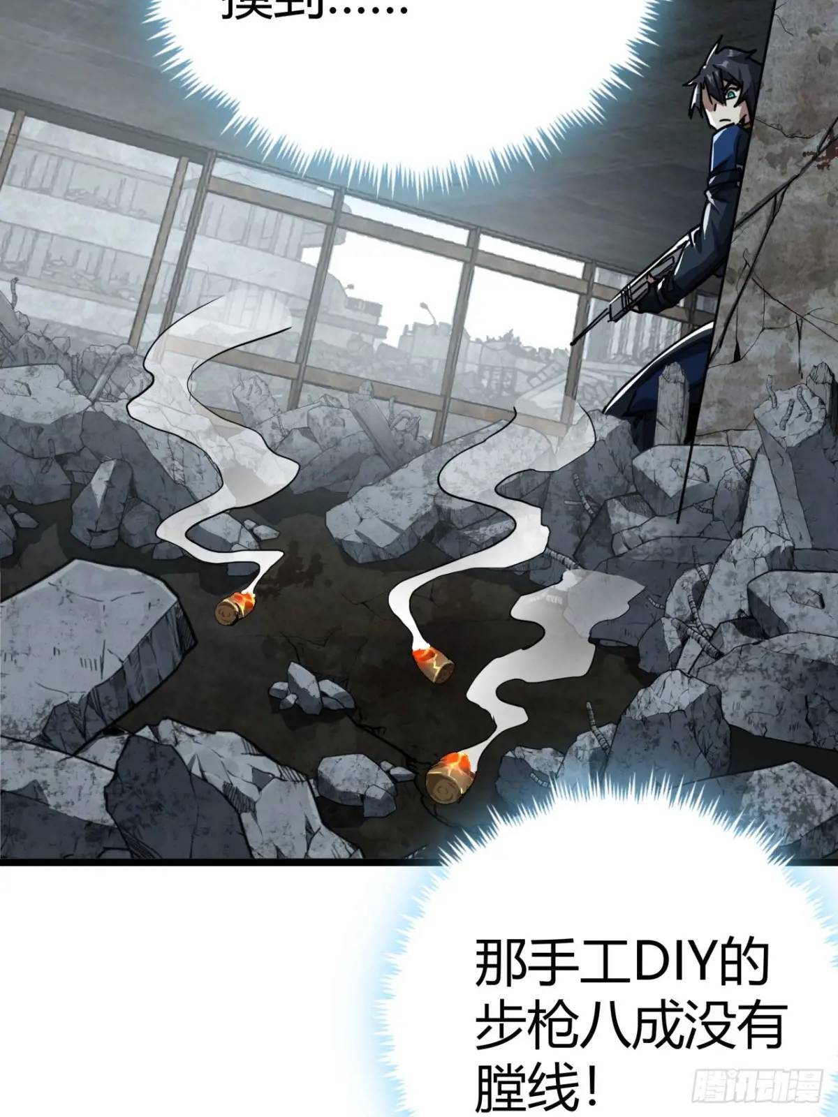 34话 遭遇掠夺者，玩家的首战13