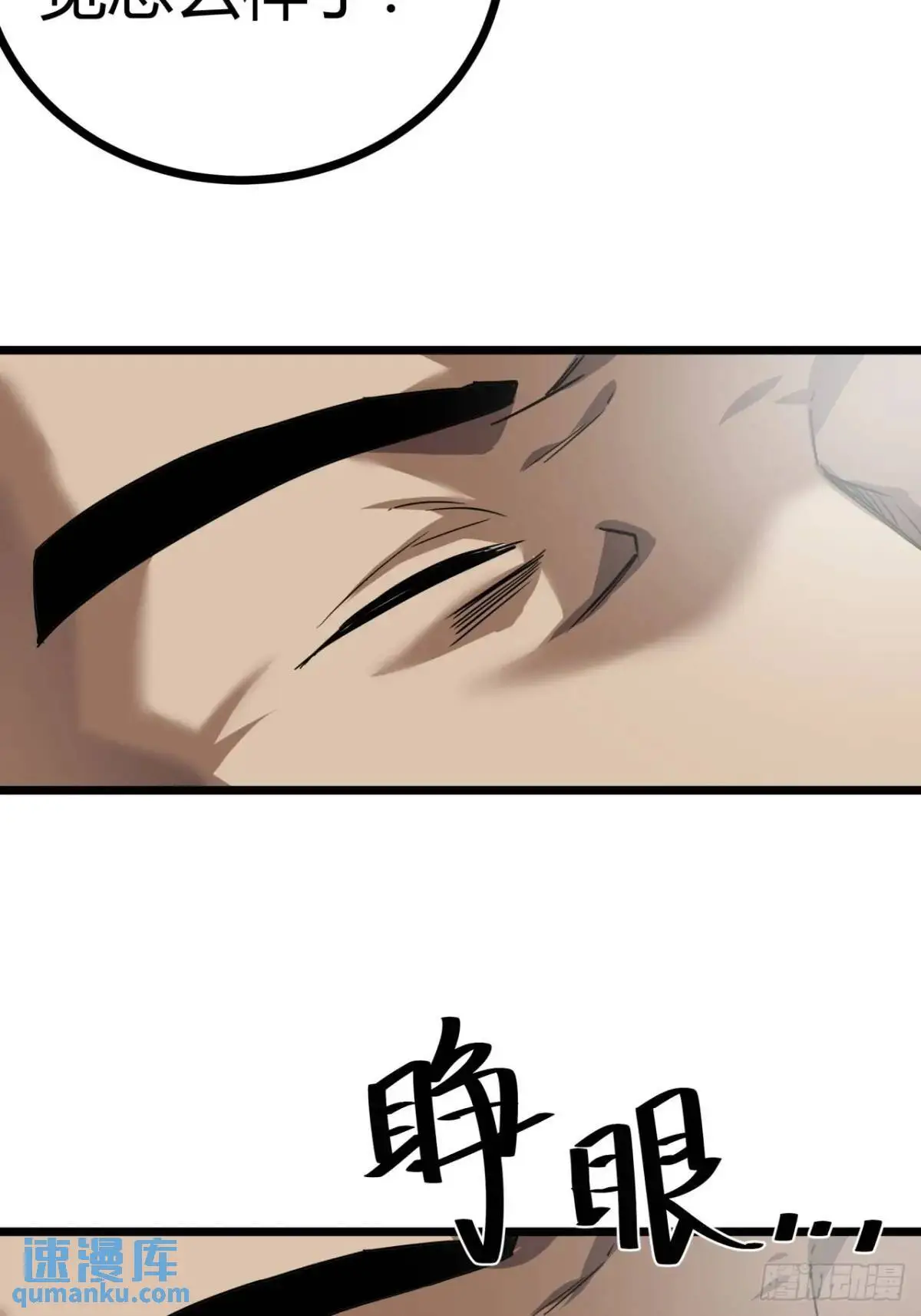 70话 抗生素的疗效19