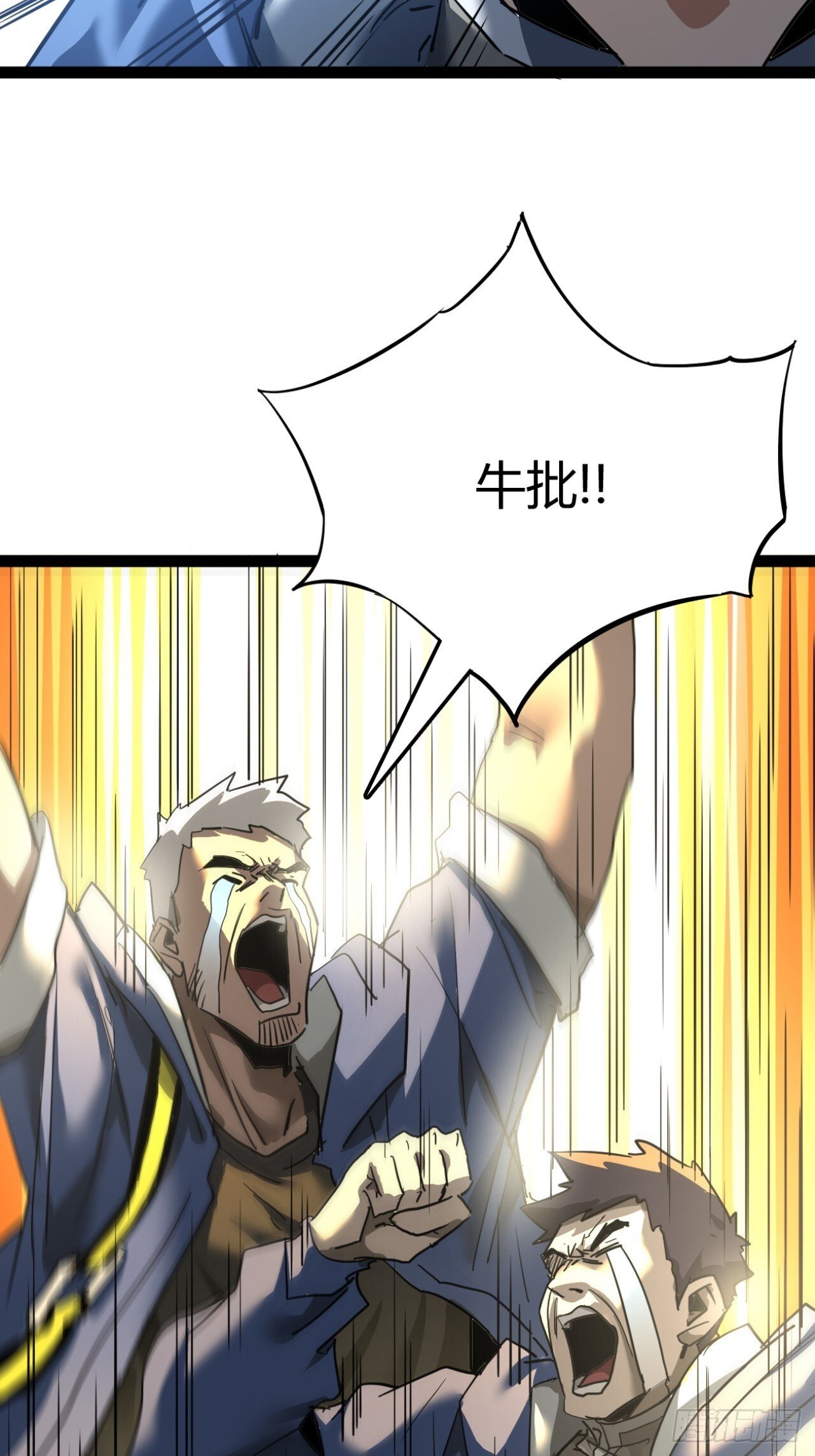 25话  人手不够了（上）12
