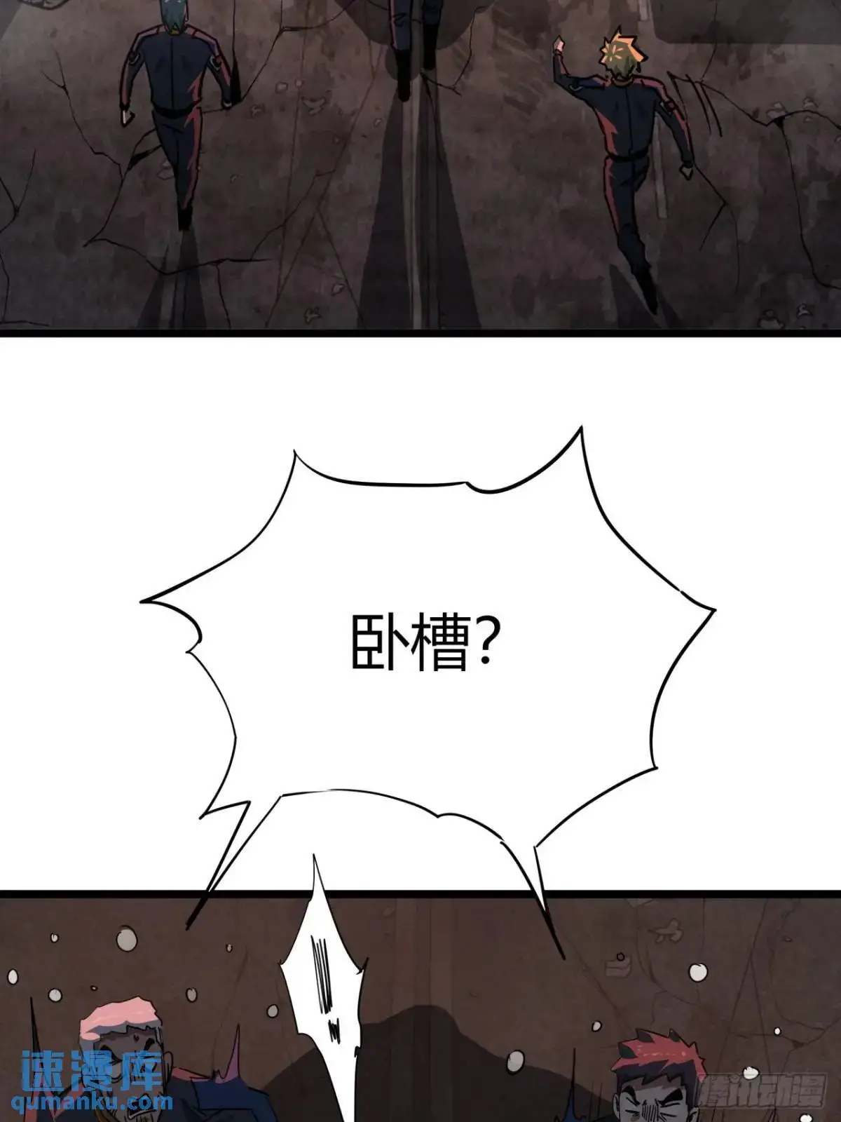63话 新副本！？9