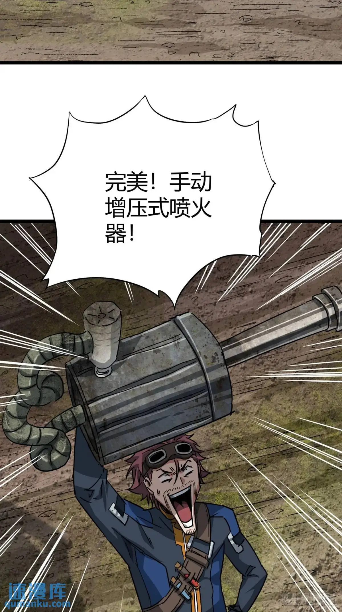 51话  咋还有新鲜的！11