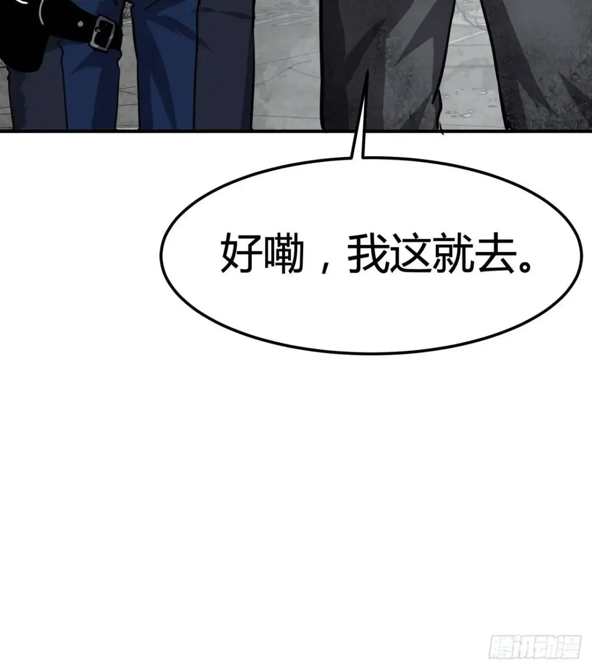 69话  捕获野生NPC81