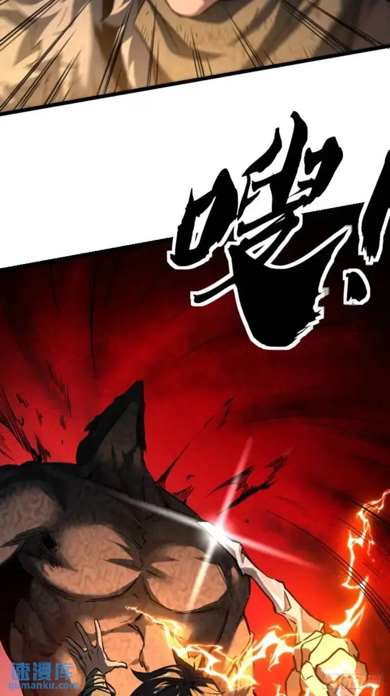 42话  爬行者击杀26