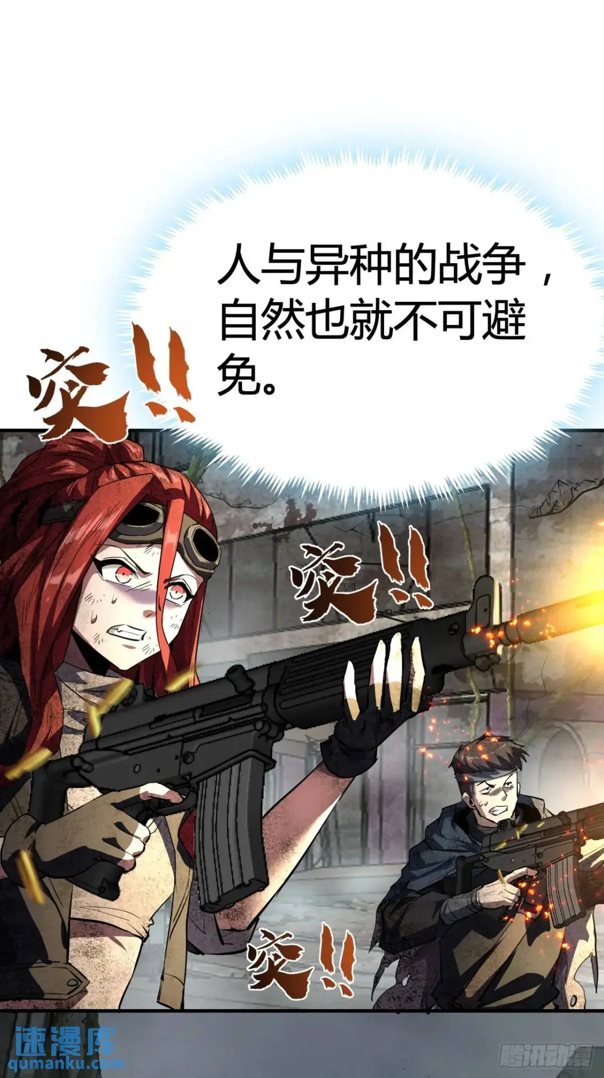 65话  浪潮31