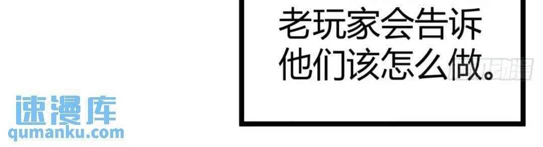 31话 废土生活从搬砖开始-上39