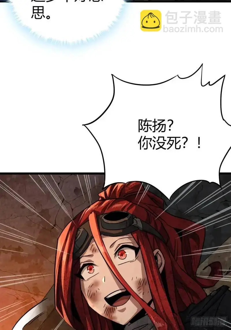 43话 向我开枪啊！53