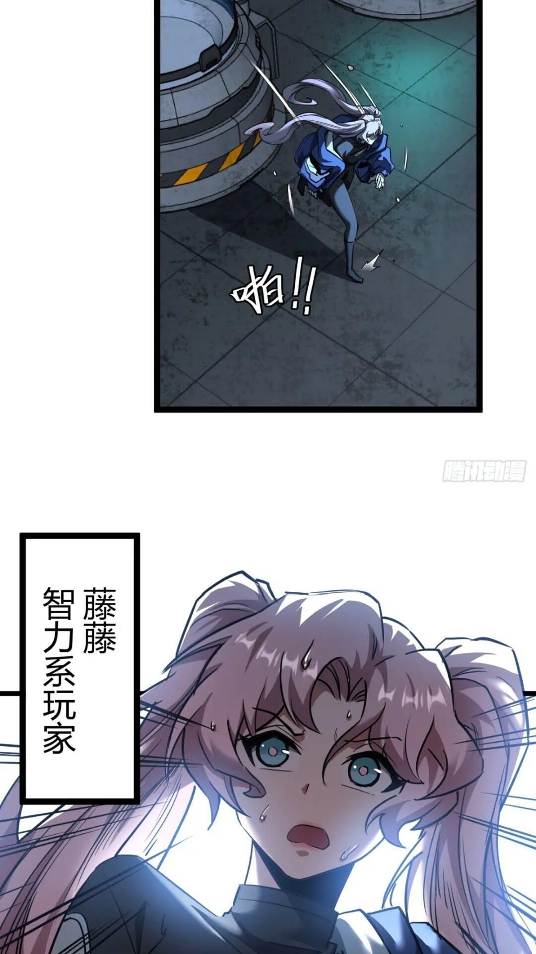 30话  欢迎来到404避难所5