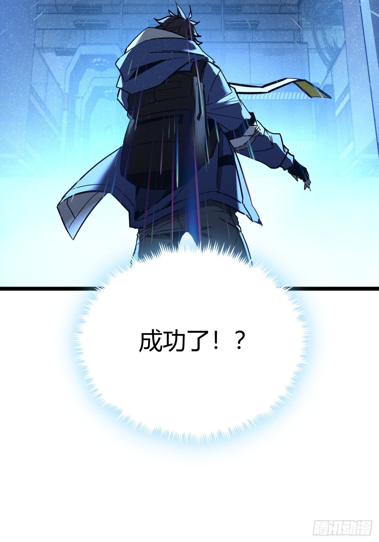 2话 100%真实的游戏103