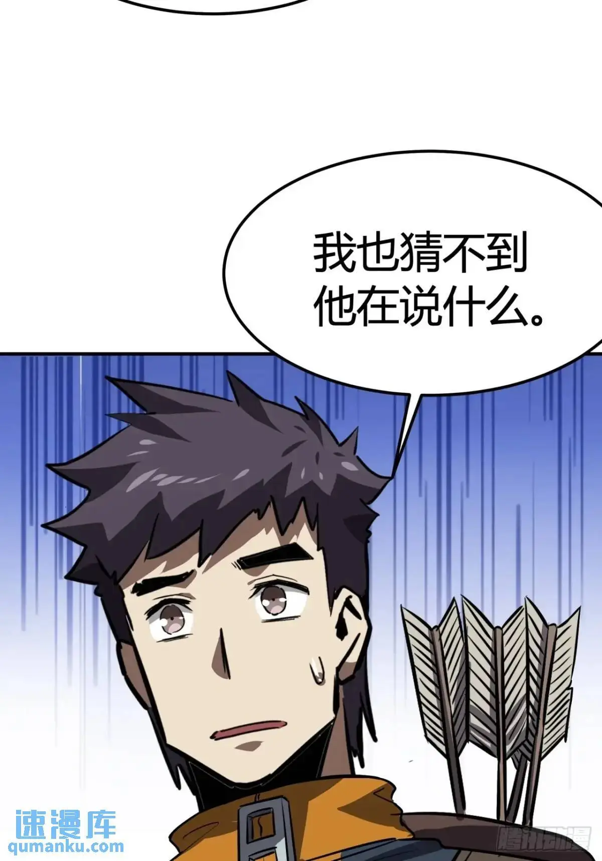 69话  捕获野生NPC22
