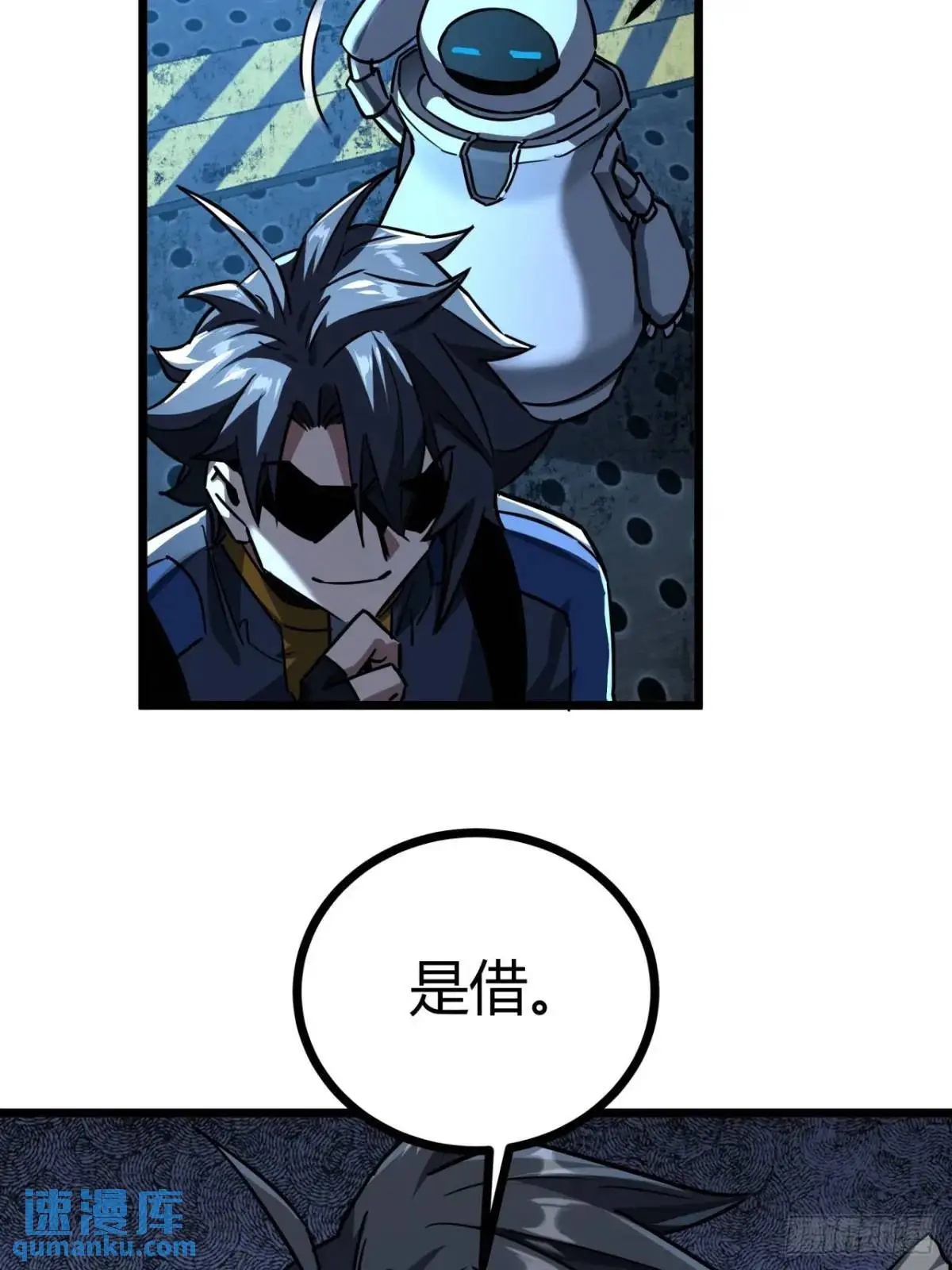 36话  第一滴血26