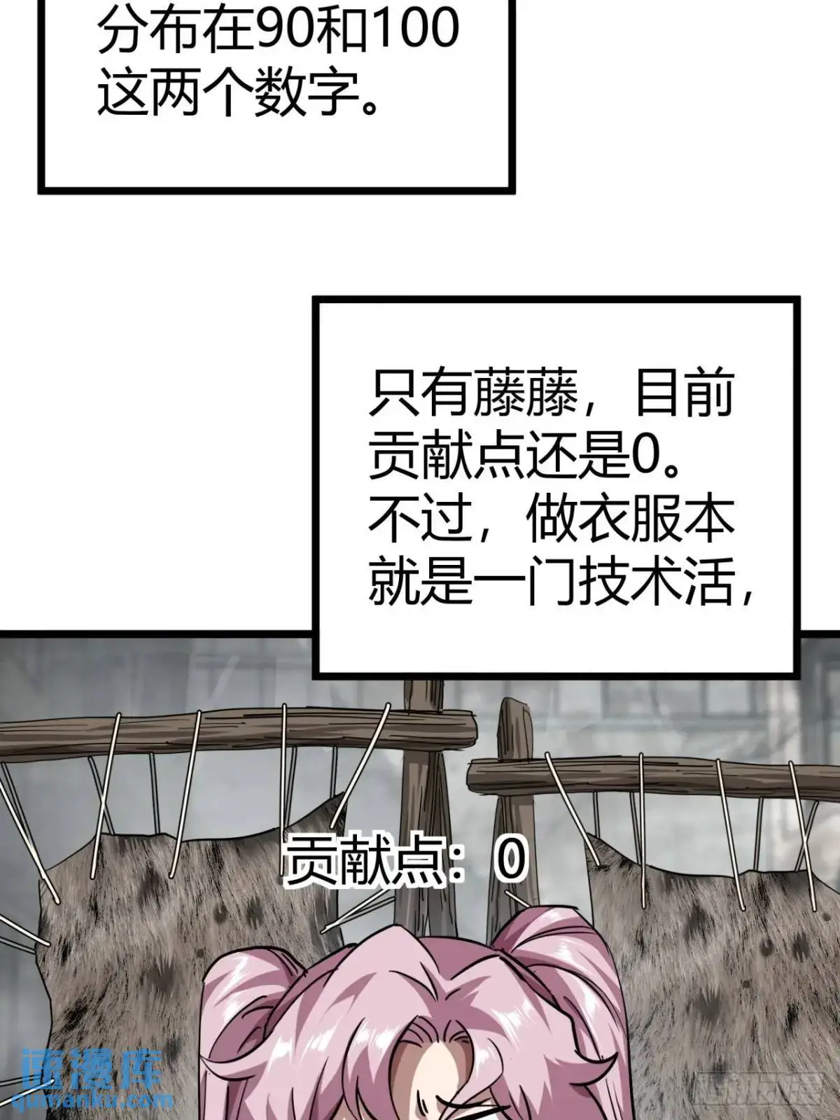36话  第一滴血53