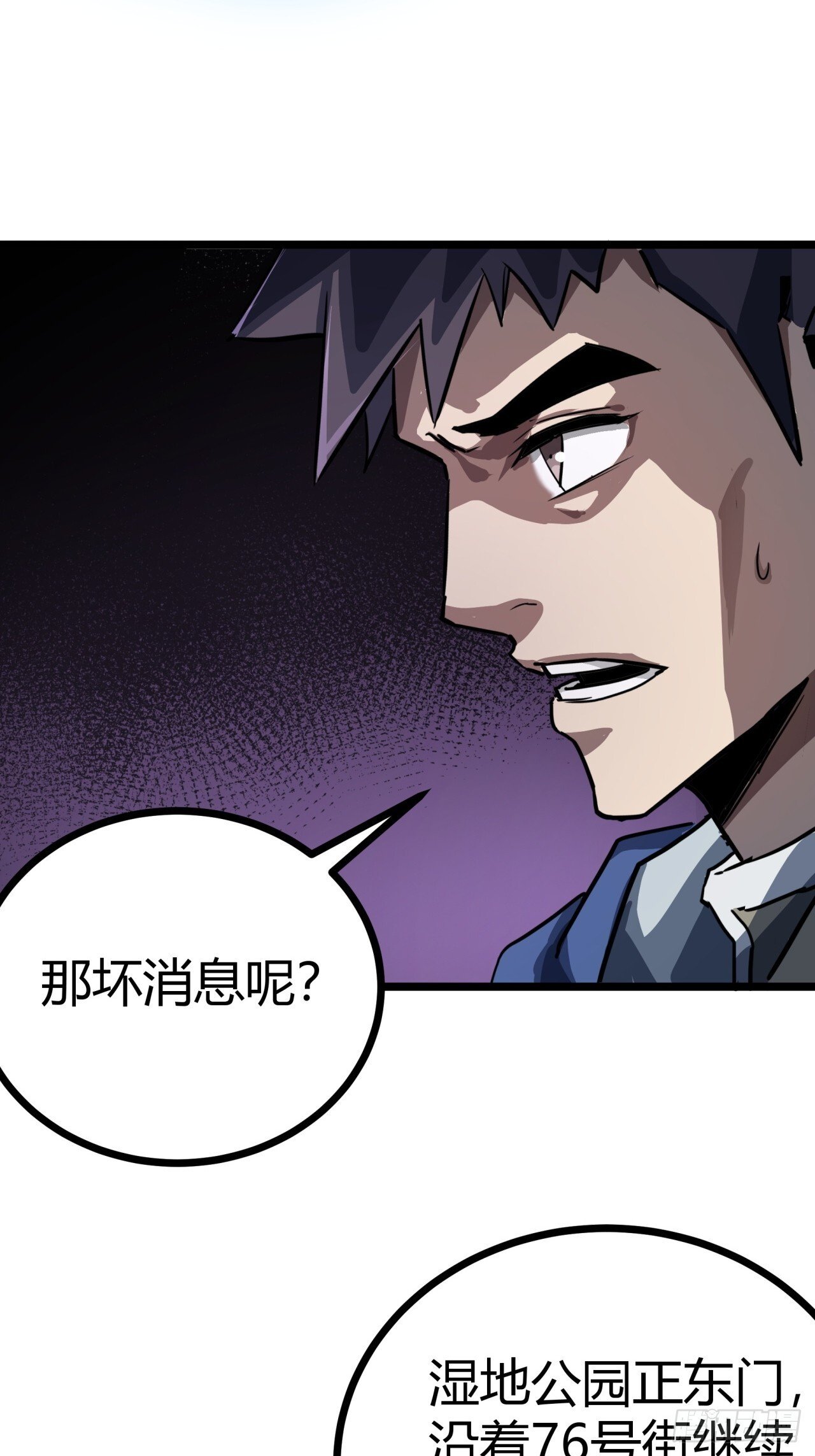 20话  新情报解锁！29