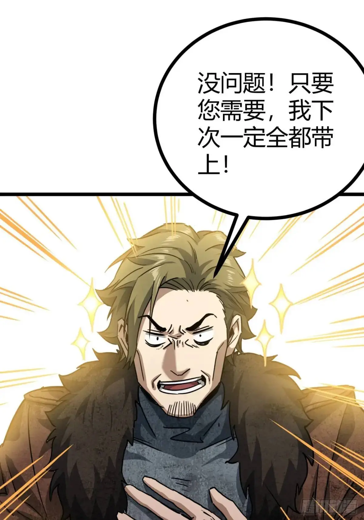 53话 不产粮的红河镇28
