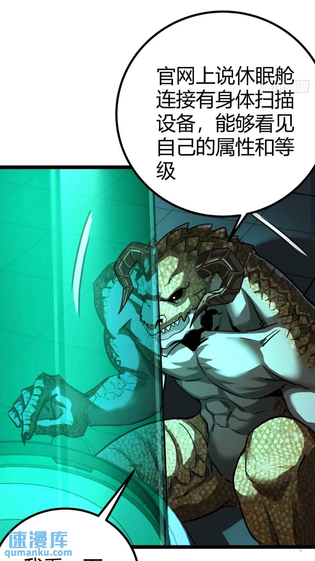 29话  增援抵达！34