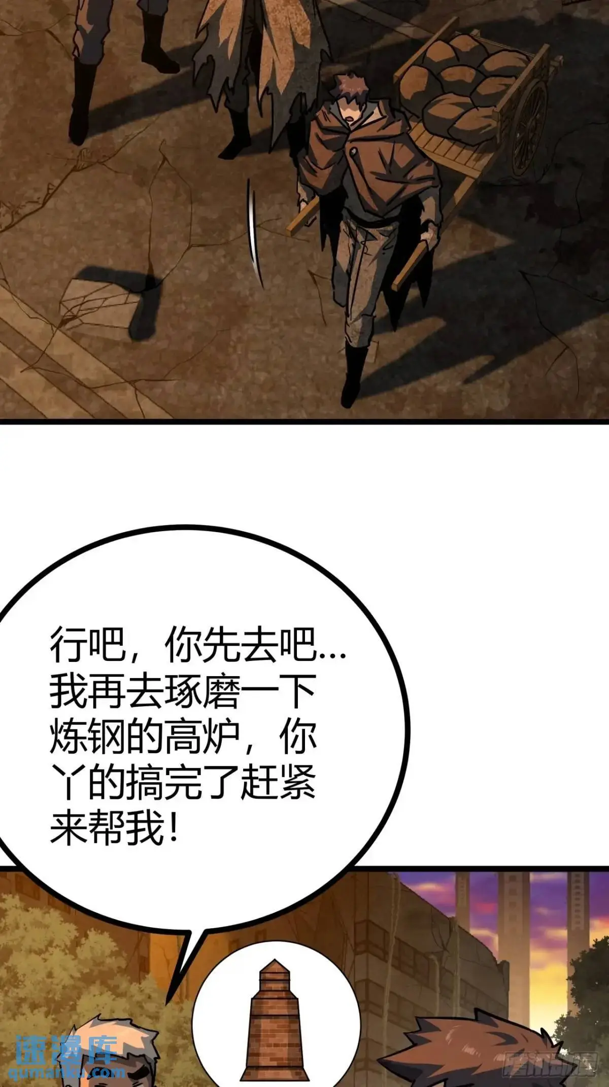 45话 应该不疼，你忍一下41
