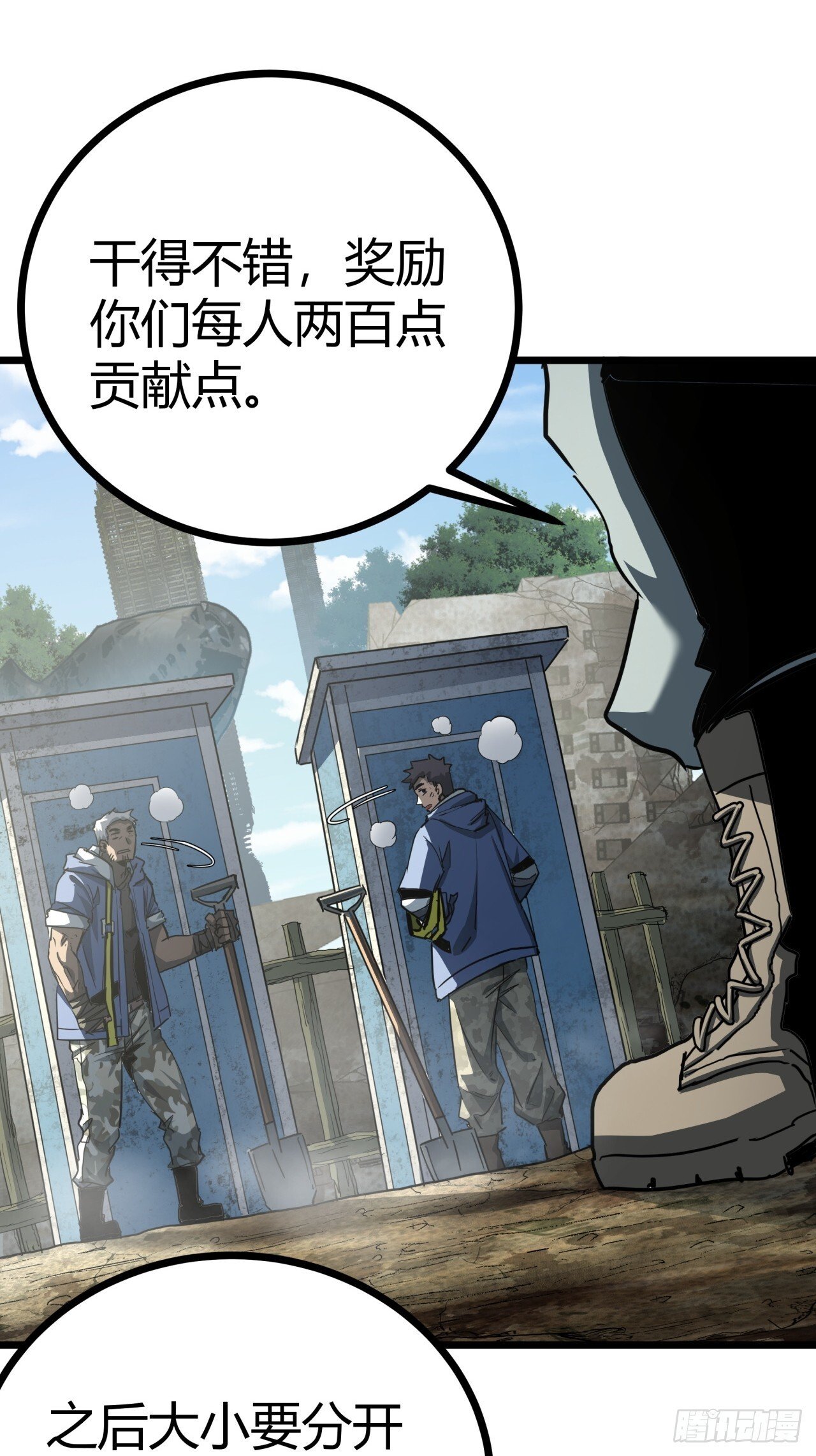 12话  蓝色天使3