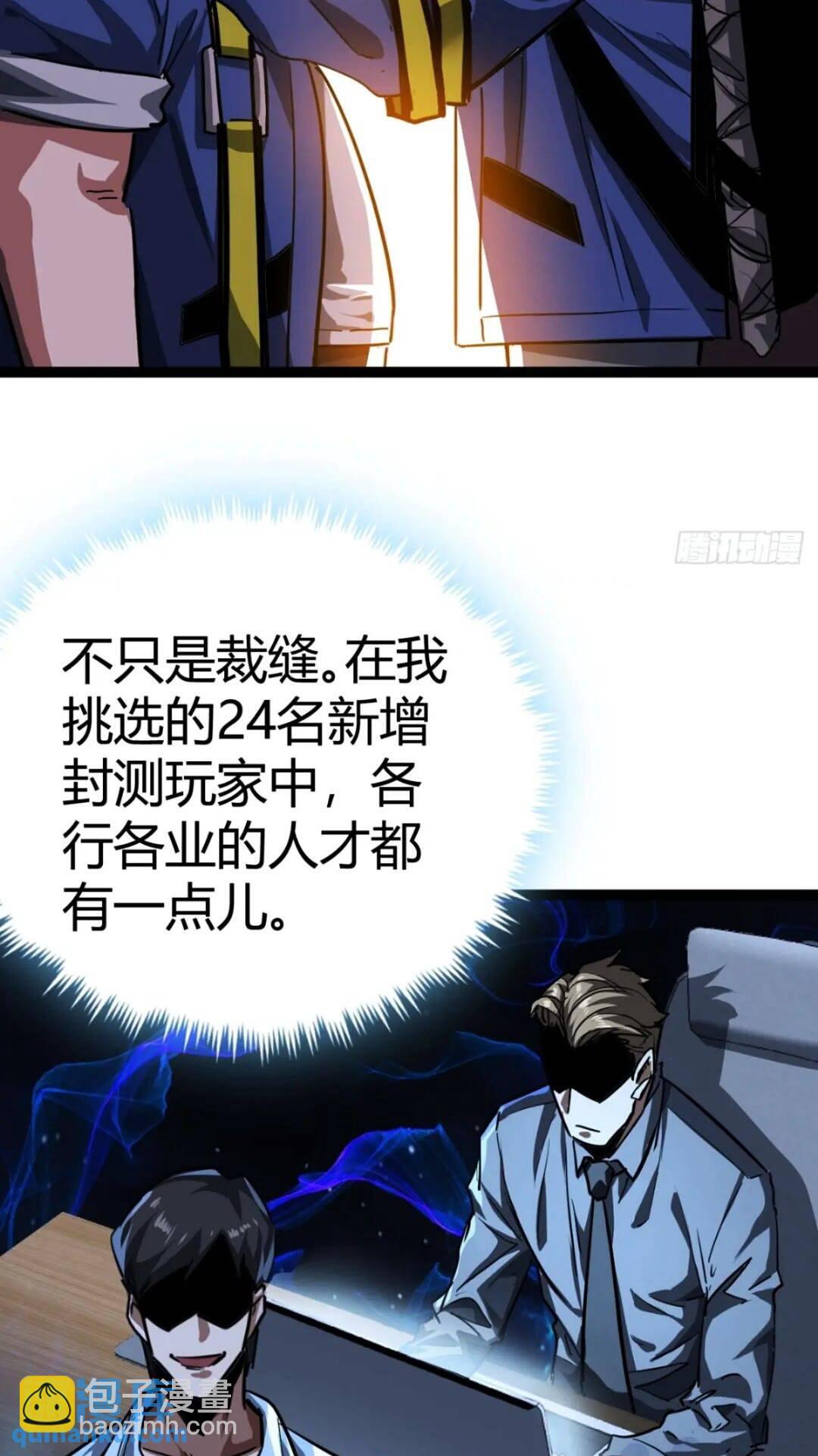29话  增援抵达！2