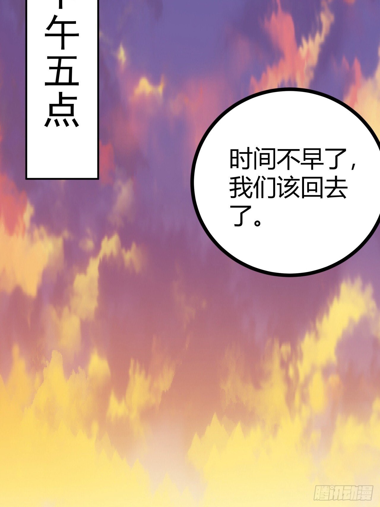 7话  基因序列与玩家等级26