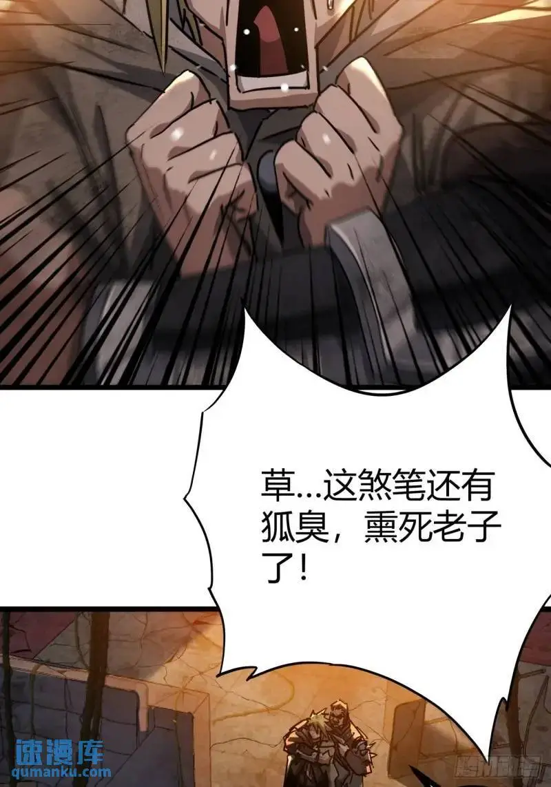 43话 向我开枪啊！57