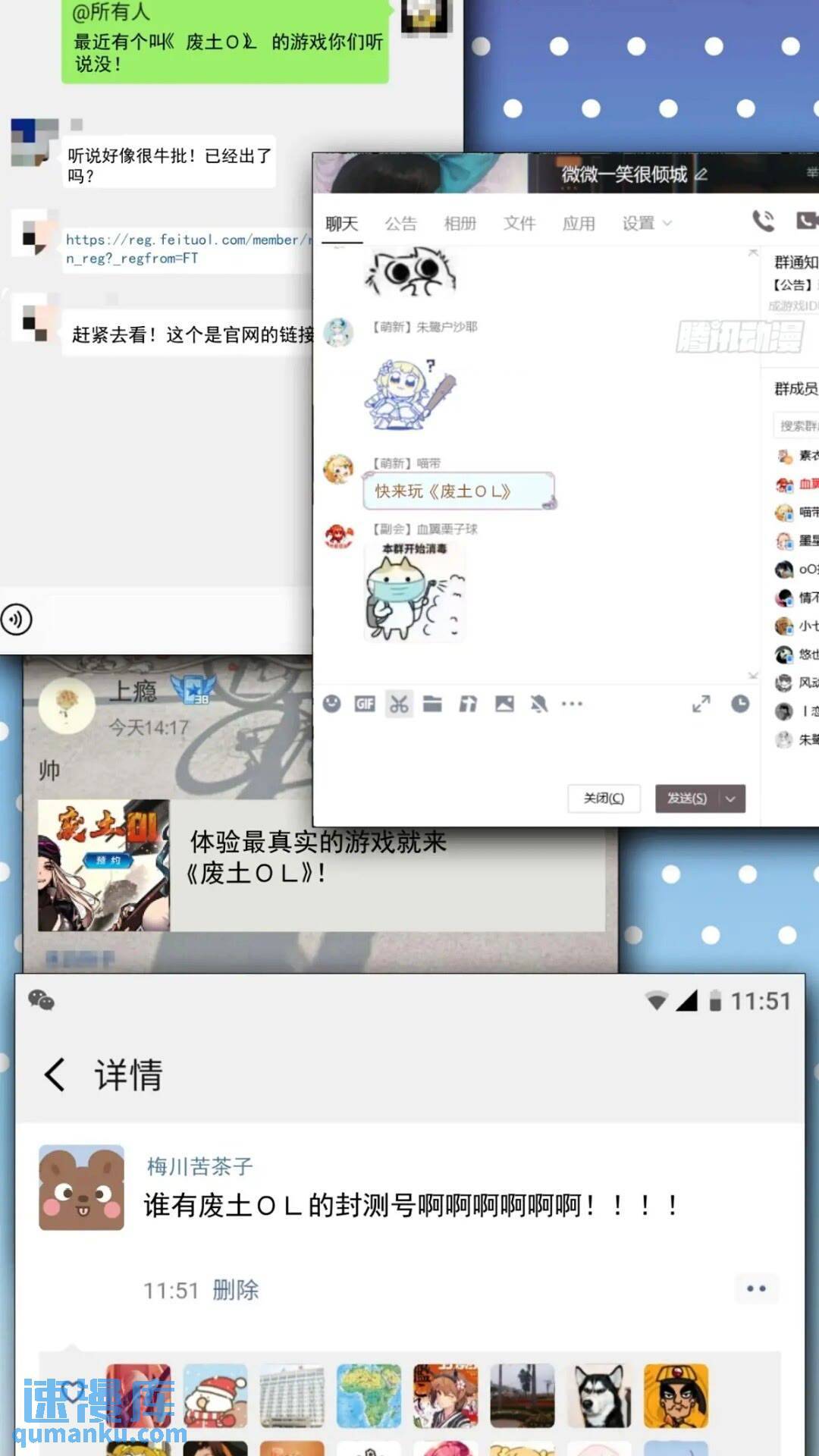 27话  版本更新14