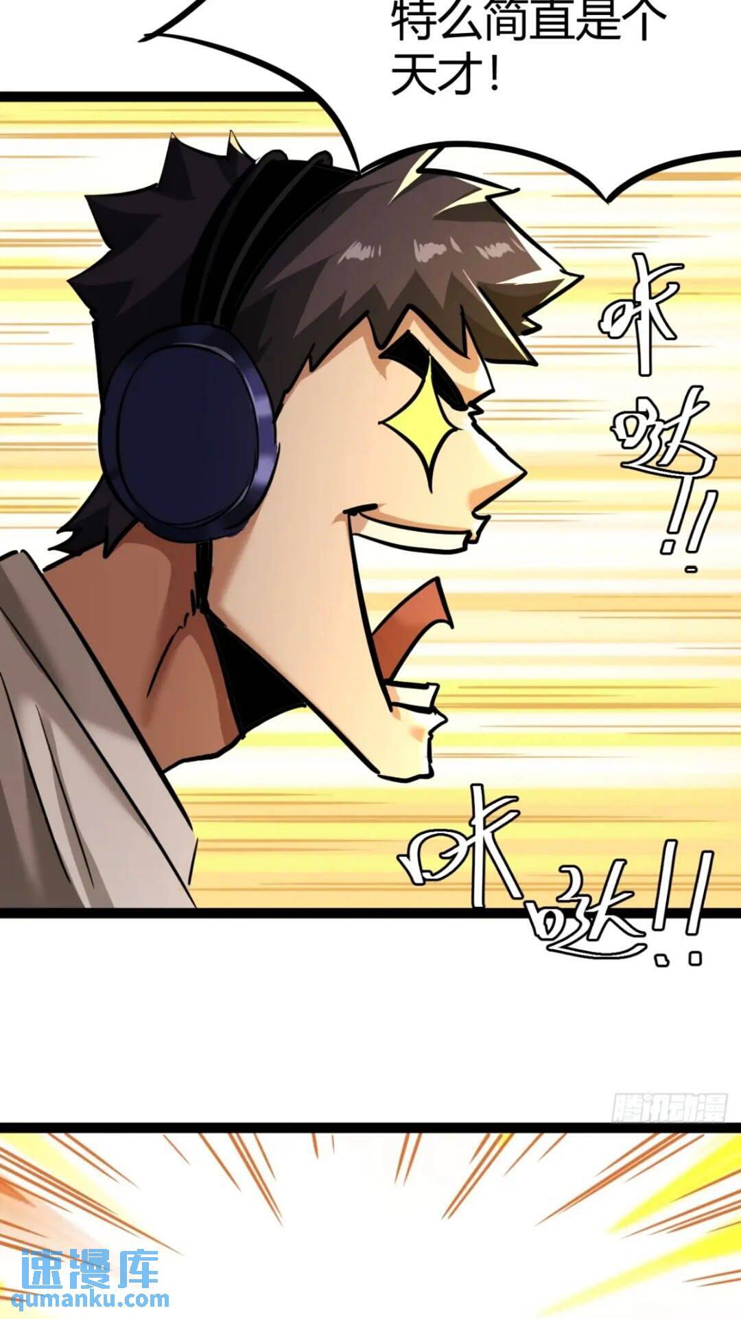 27话  版本更新36