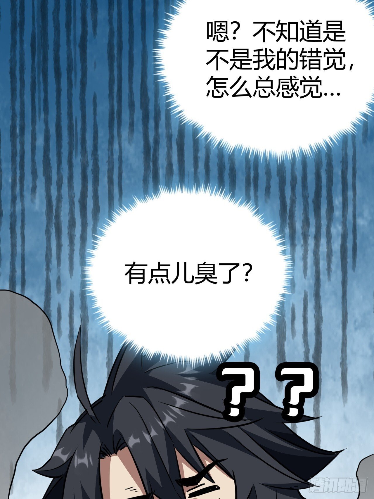 21话  捕获变异水蛭幼崽60