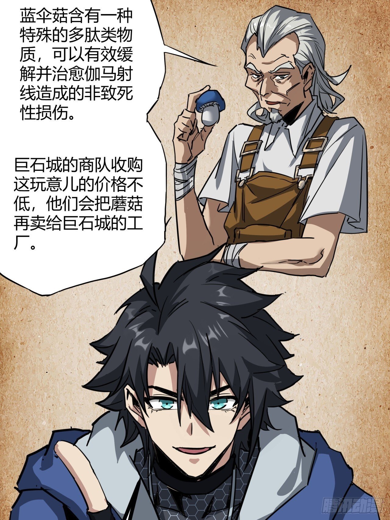 12话  蓝色天使36