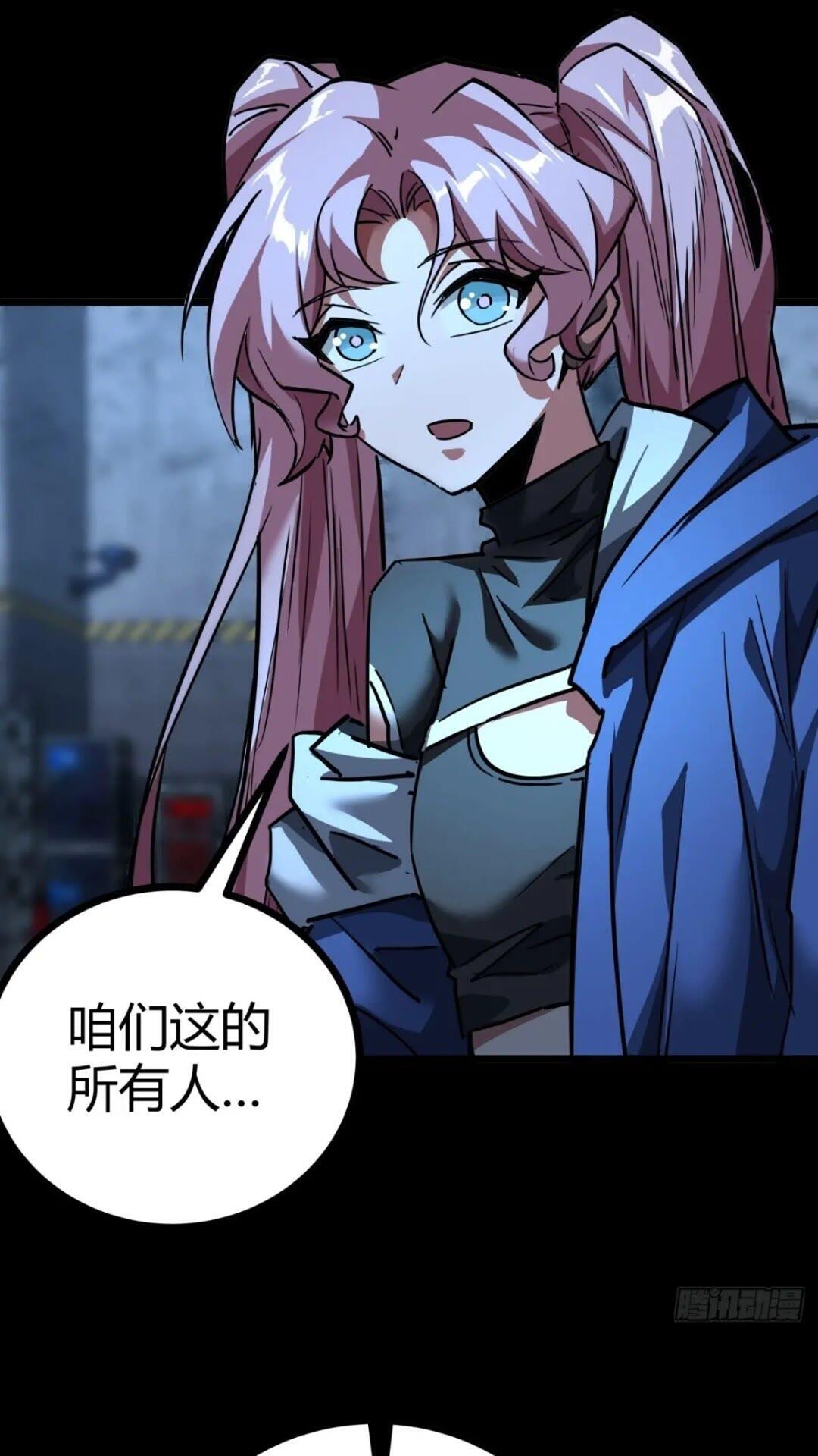 30话  欢迎来到404避难所21