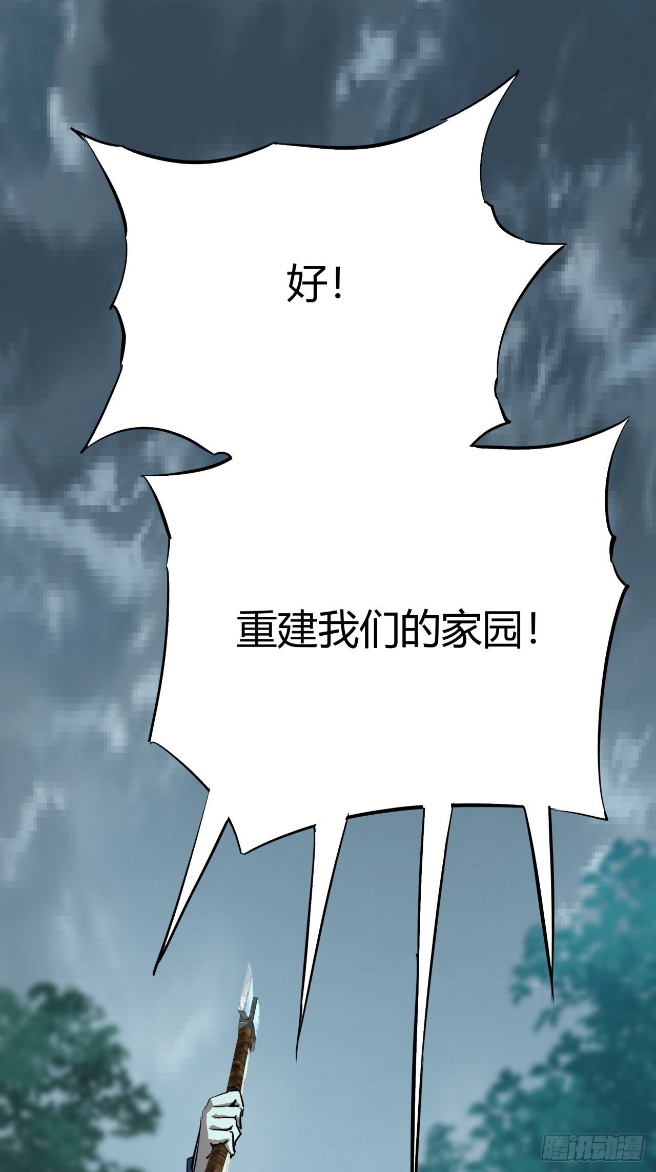 5话 第一批封测玩家59